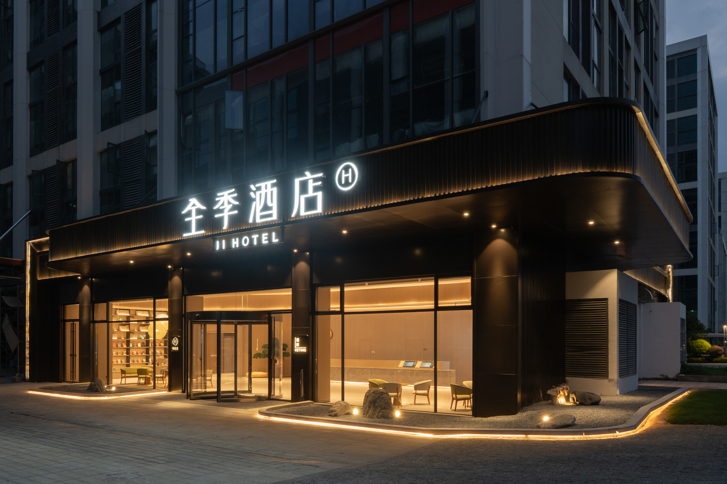 全季武汉天河国际机场酒店