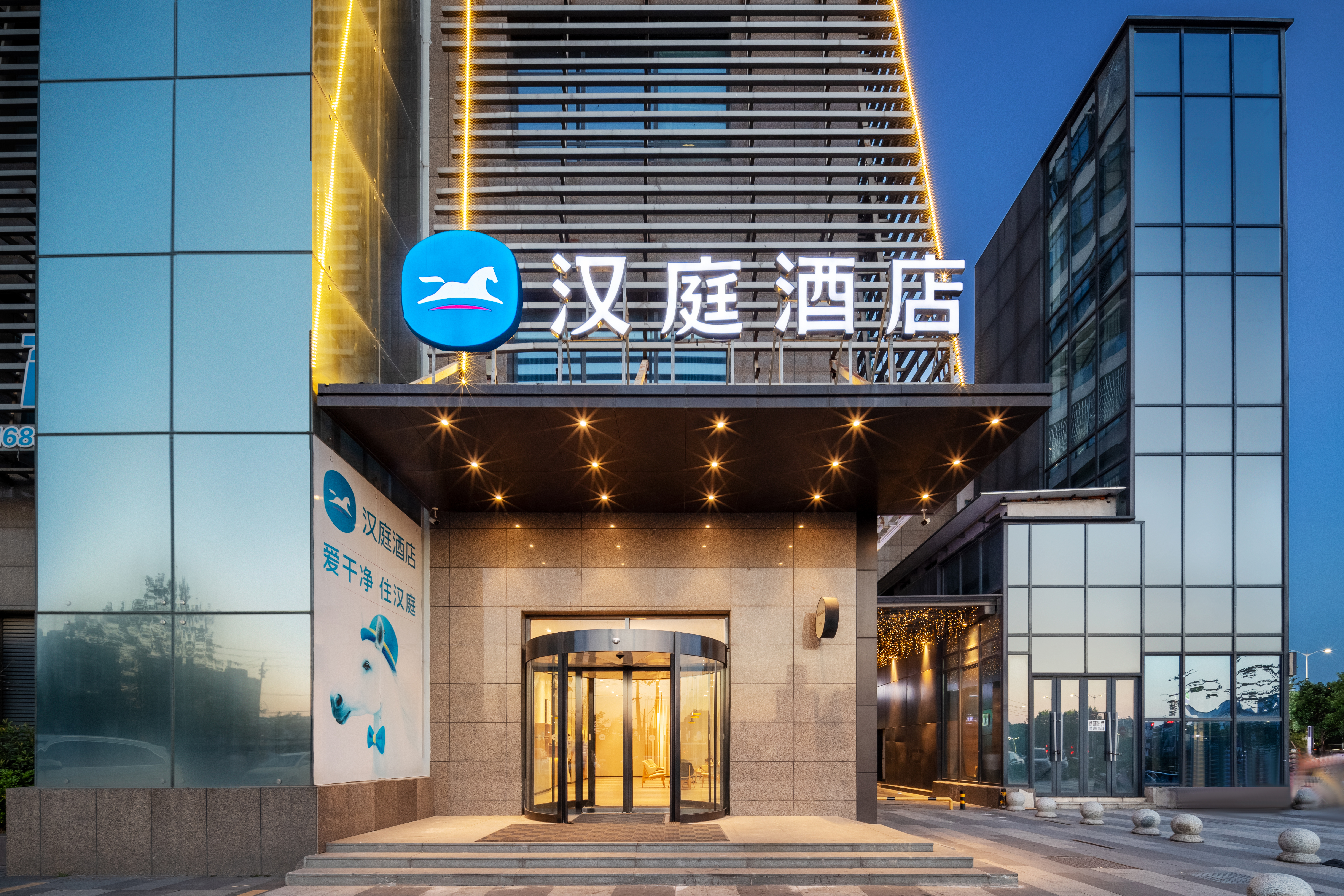 汉庭南昌太子殿地铁站瑶湖师大酒店