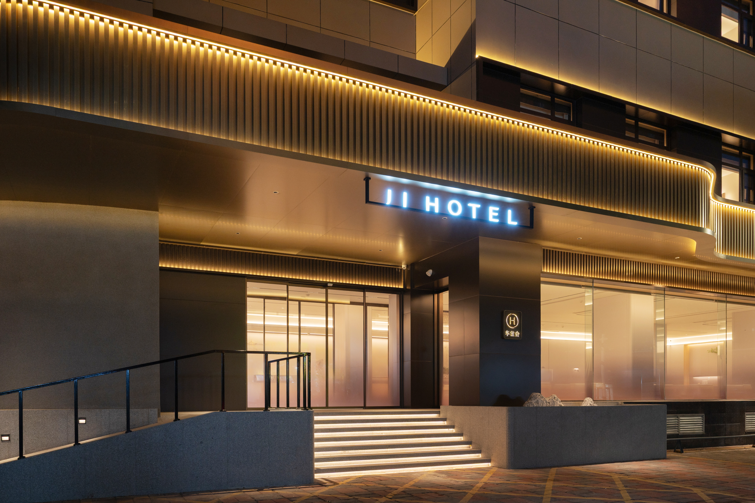 全季唐山丰南河头老街酒店