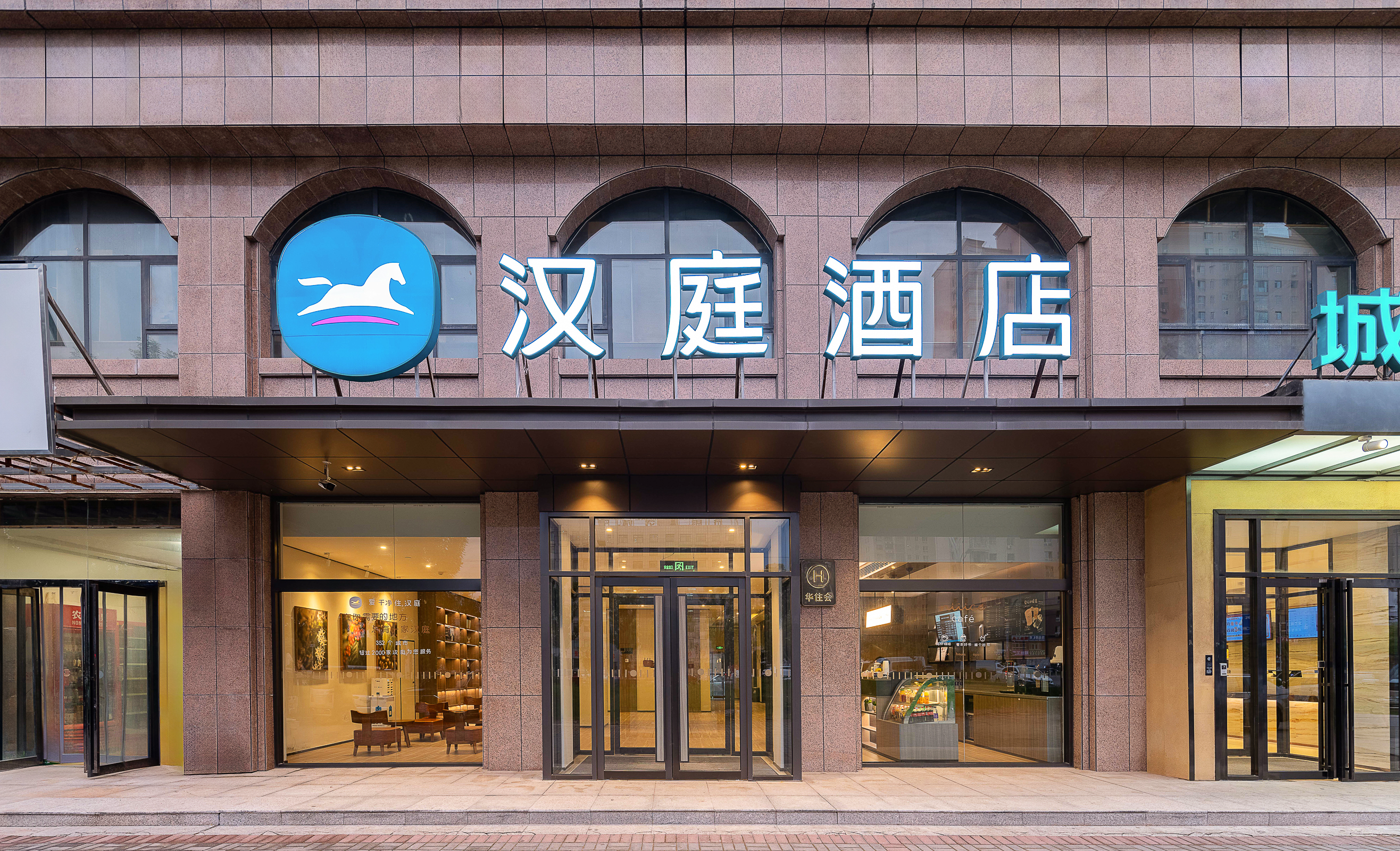 汉庭商丘民权火车北站酒店