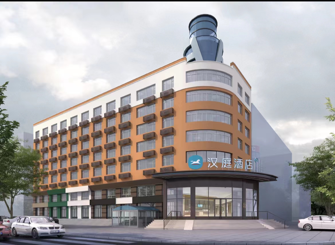 汉庭五大连池市政府酒店