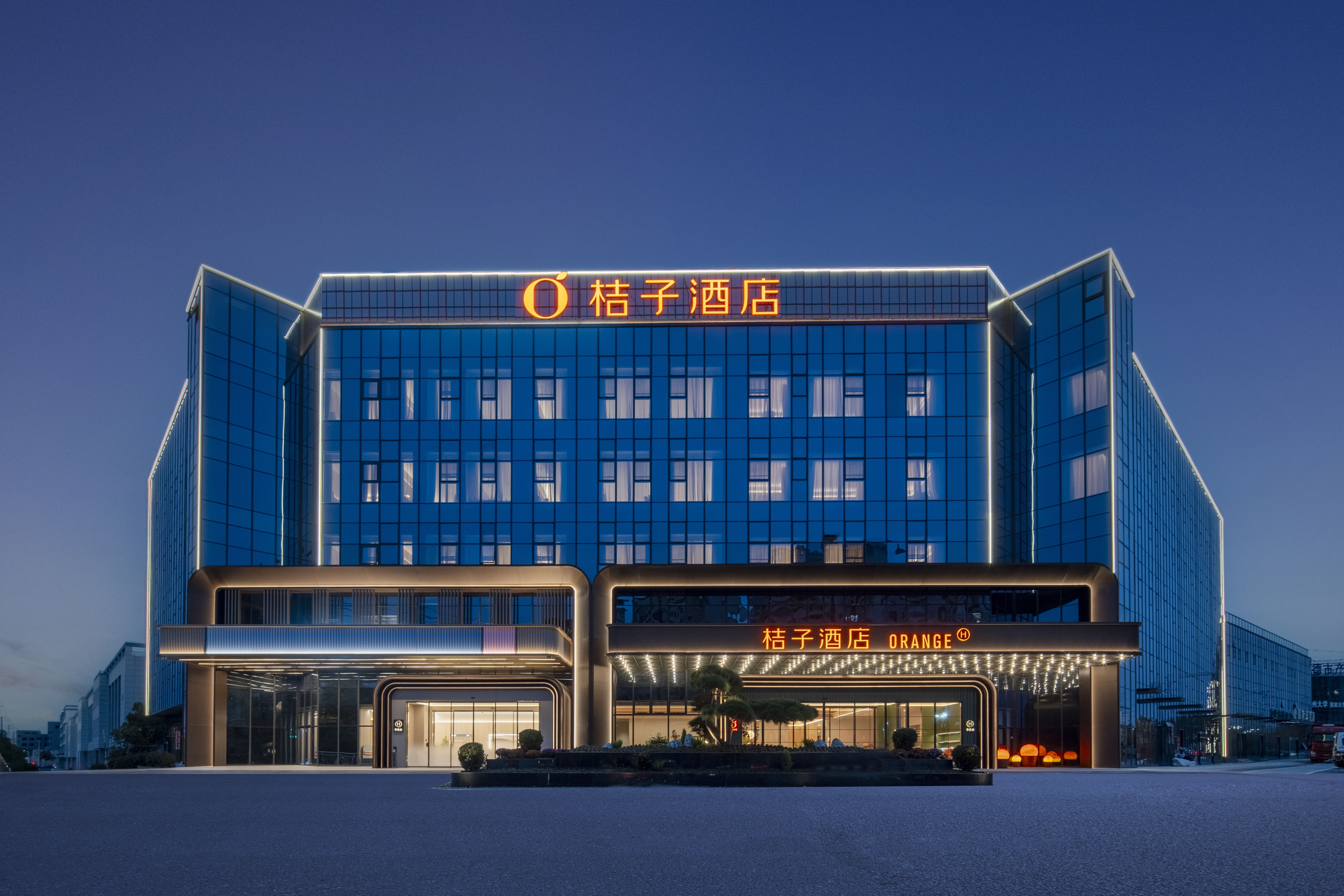 桔子广德开发区太极大道酒店