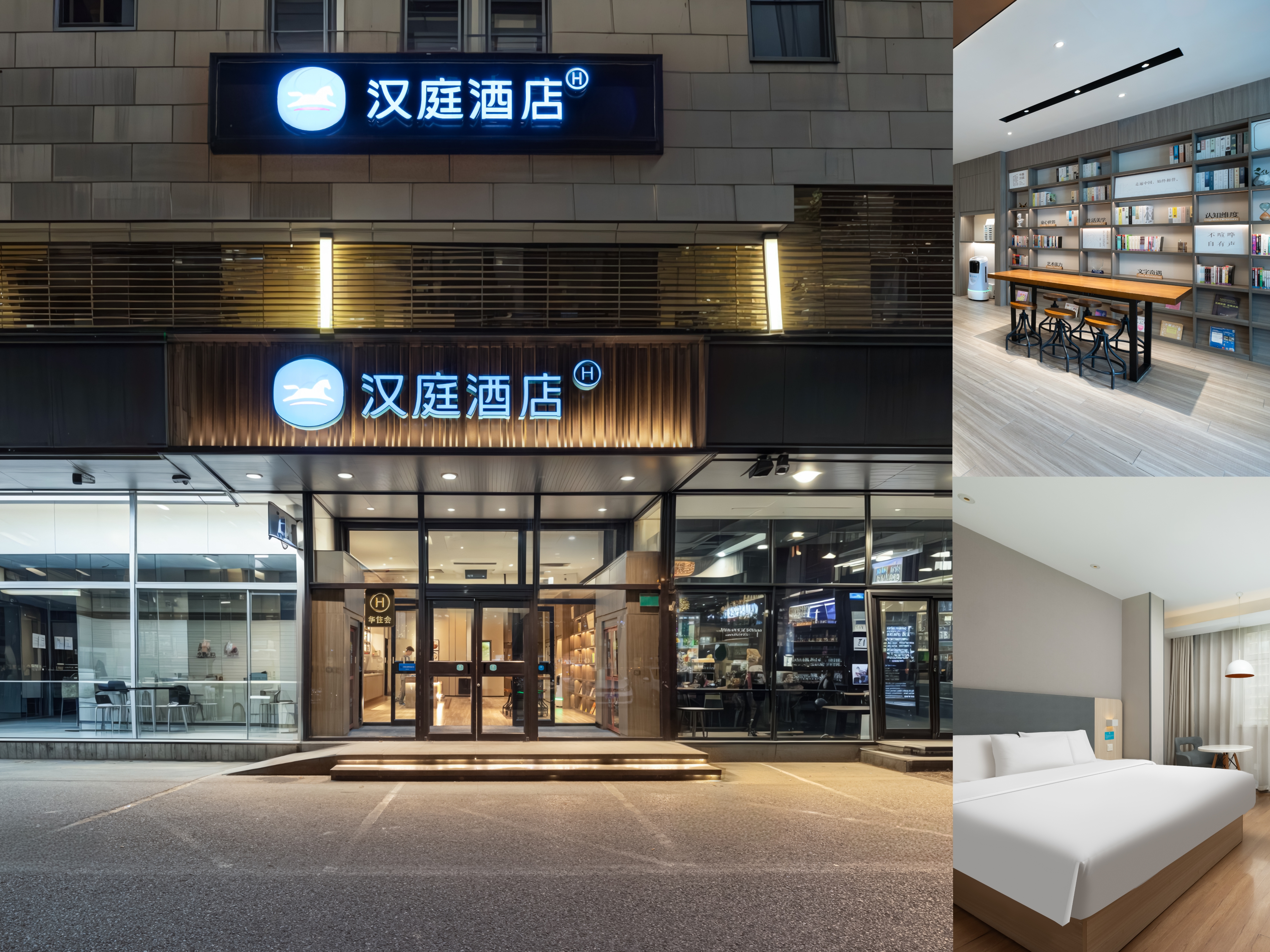 汉庭北京花乡桥天坛医院酒店