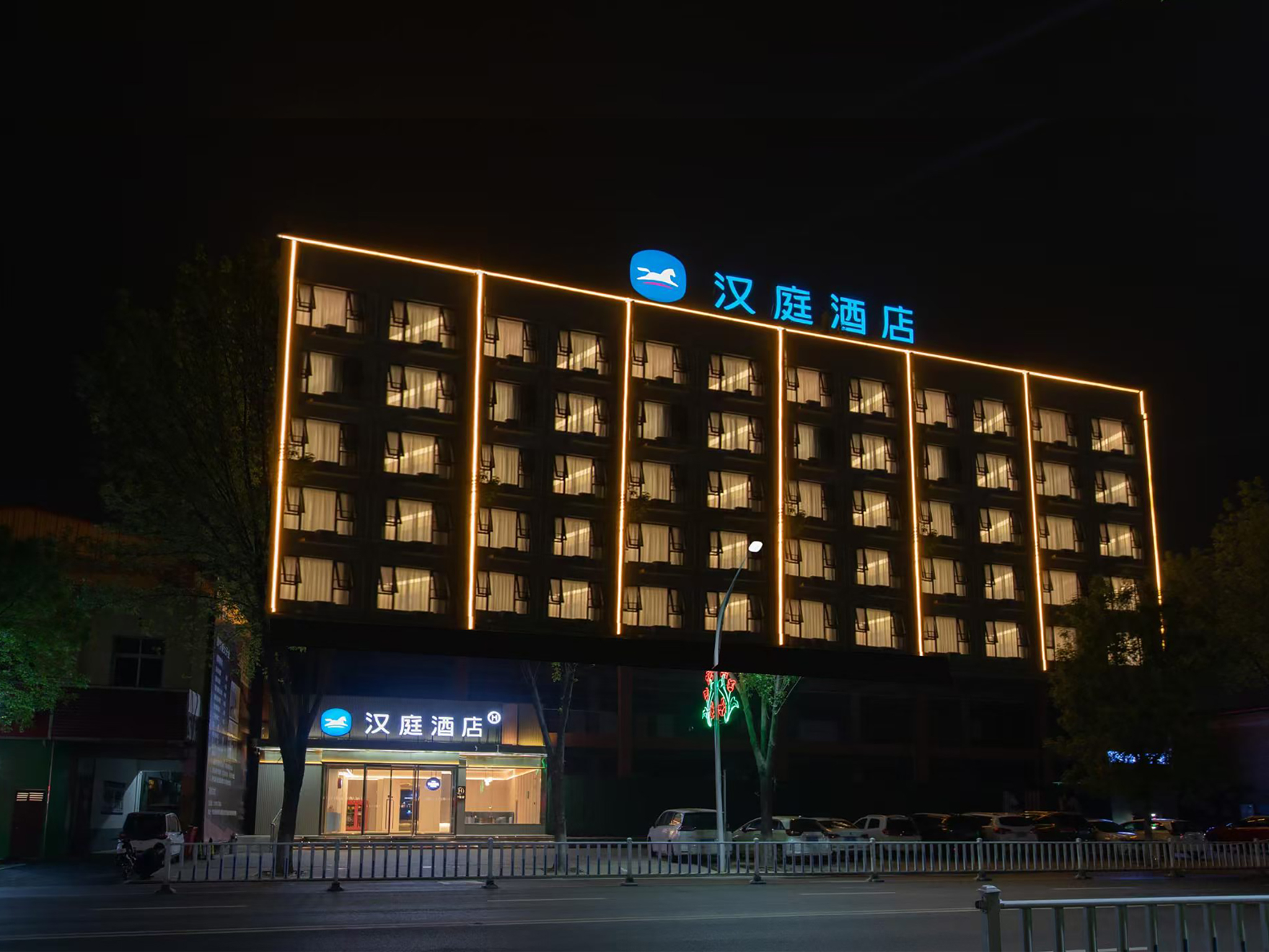 汉庭南阳社旗县酒店