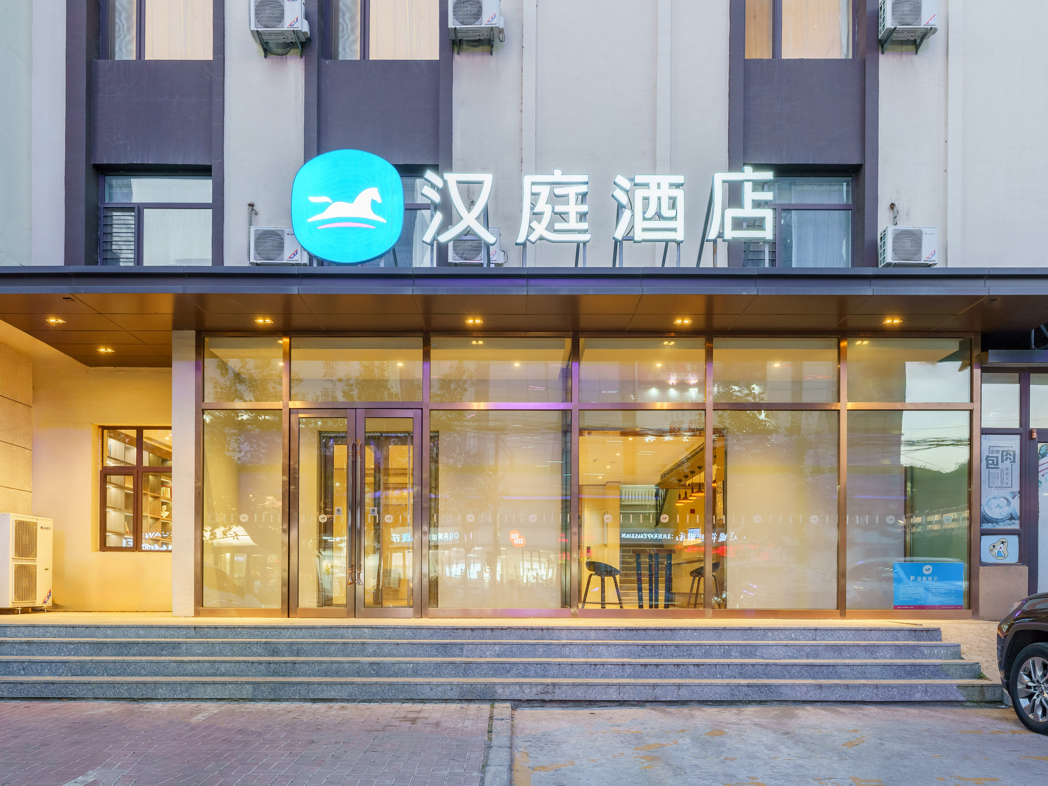 汉庭瓦房店瓦轴酒店