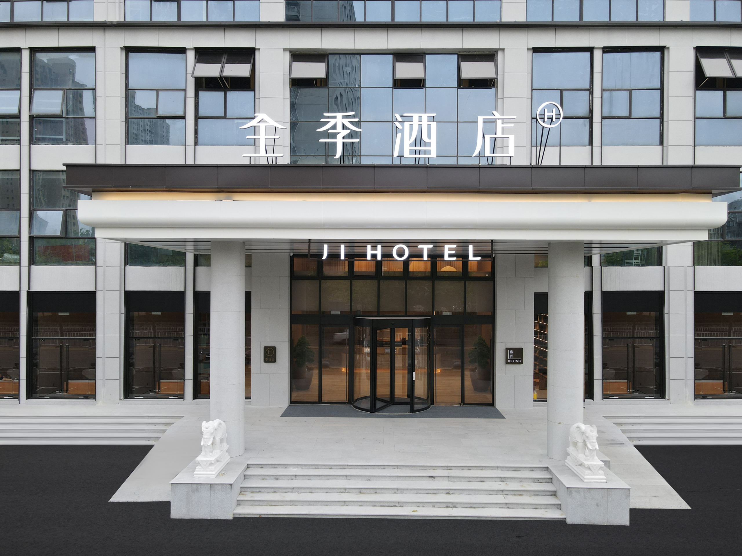 全季天门陆羽大道西湖酒店