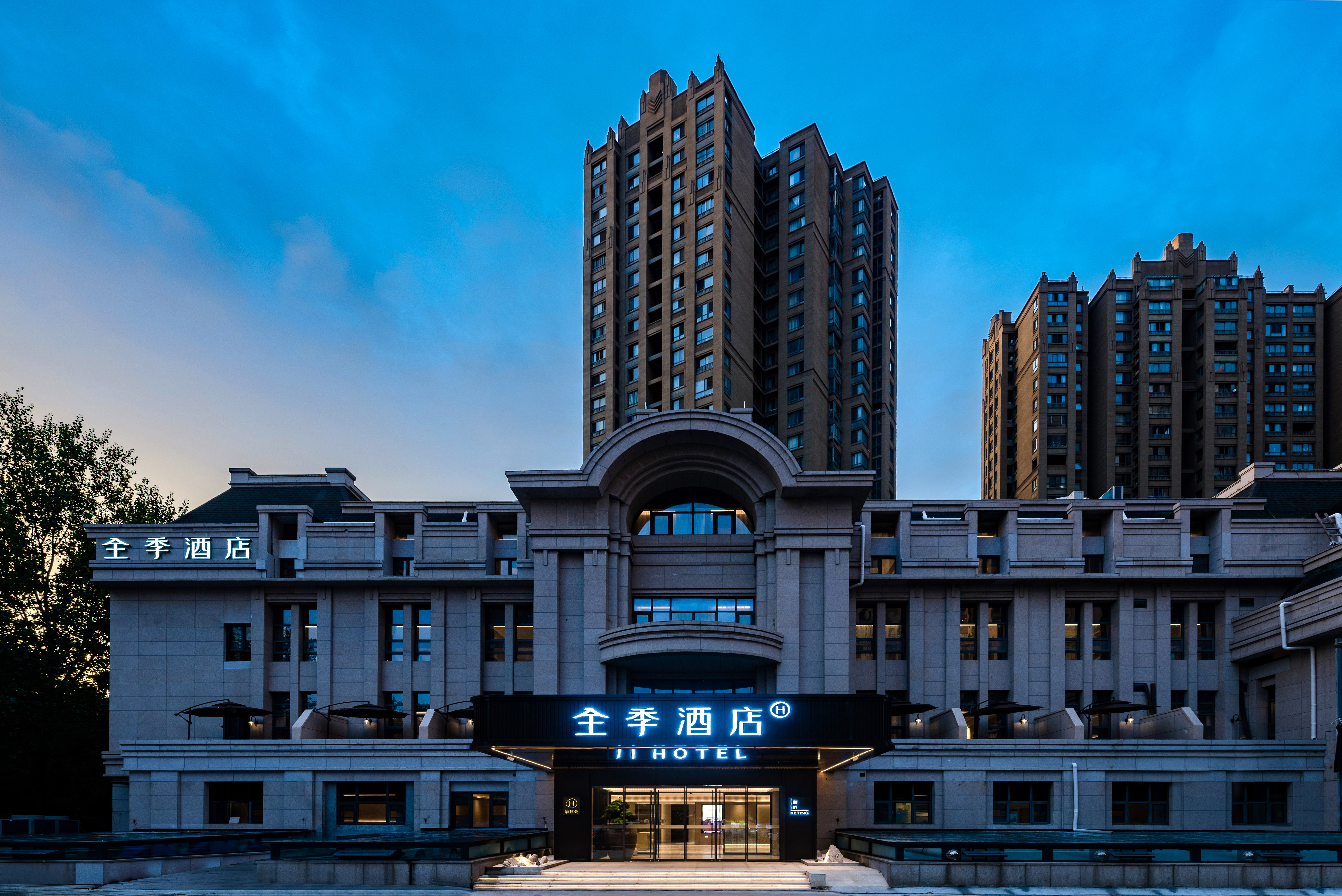 全季郑州东站东风南路酒店