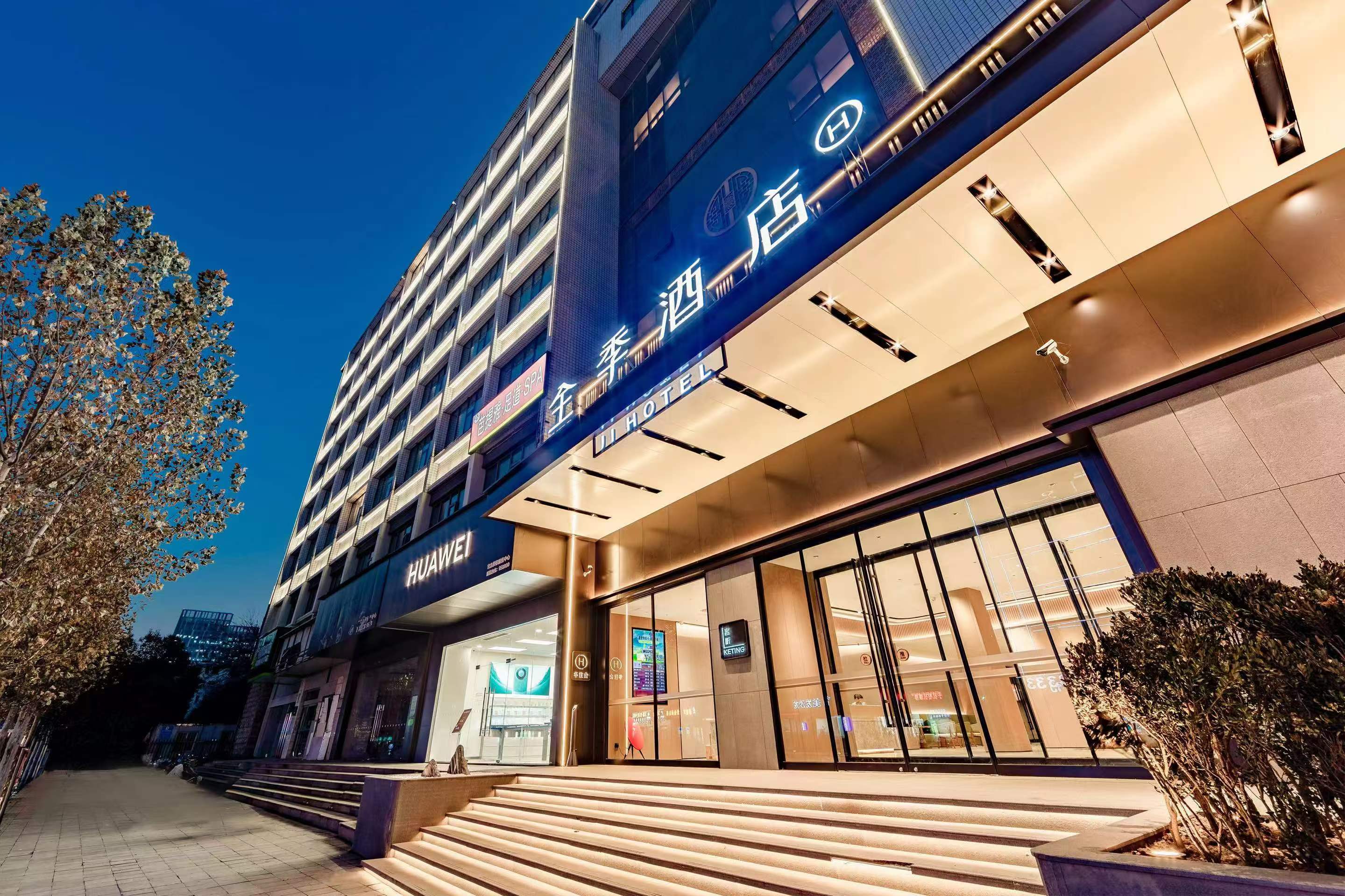 全季郑州正弘城科技市场智汇城酒店