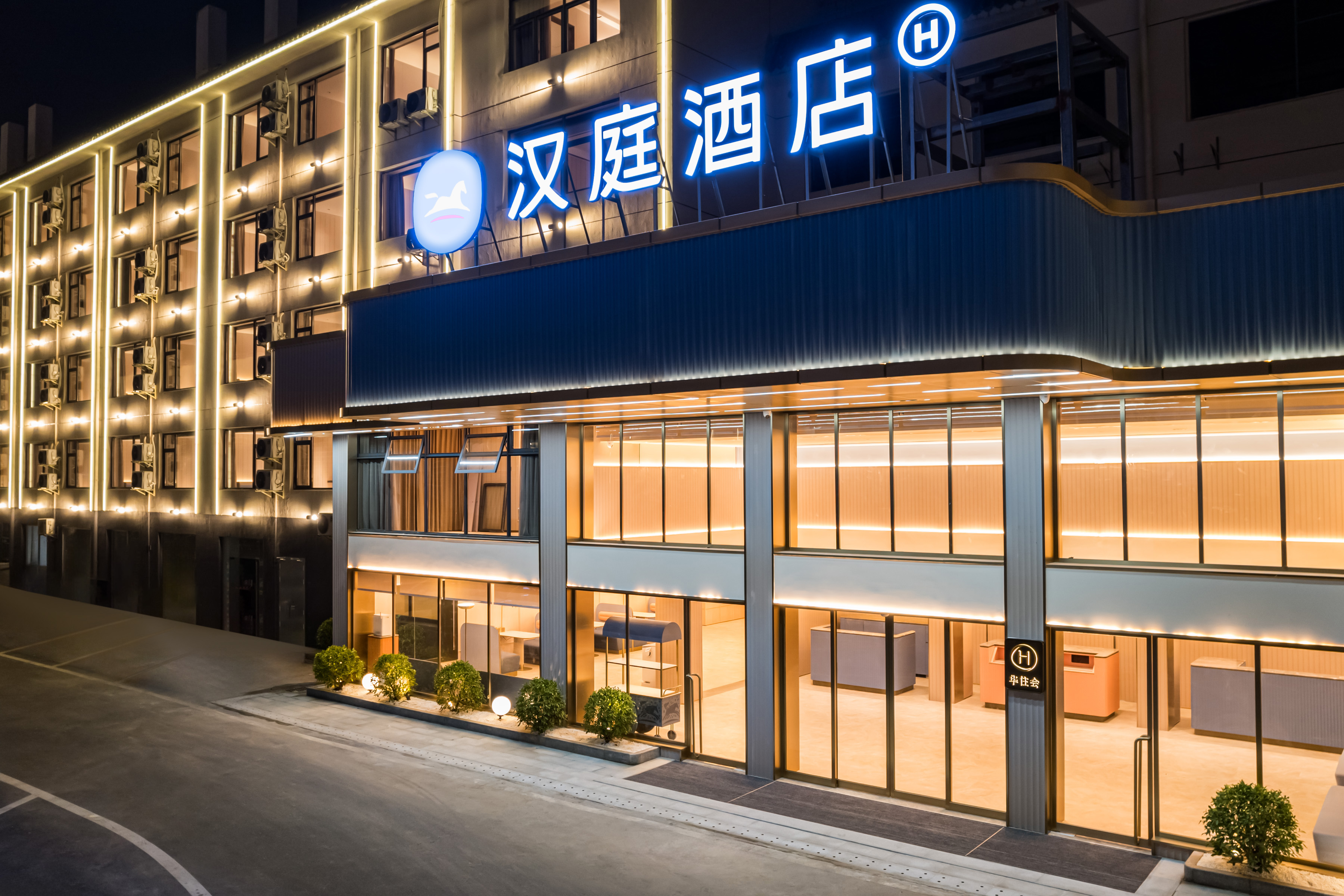 汉庭海口新海航大厦蓝天路酒店