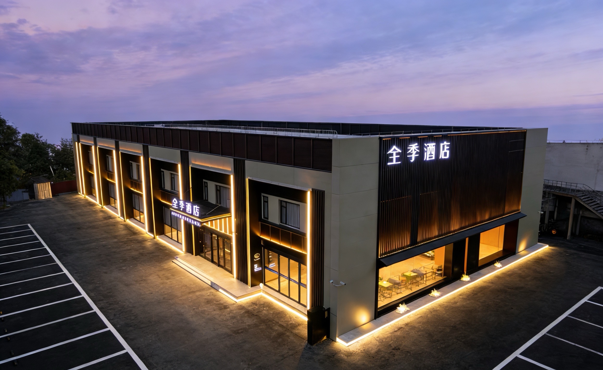 全季北京双桥酒店