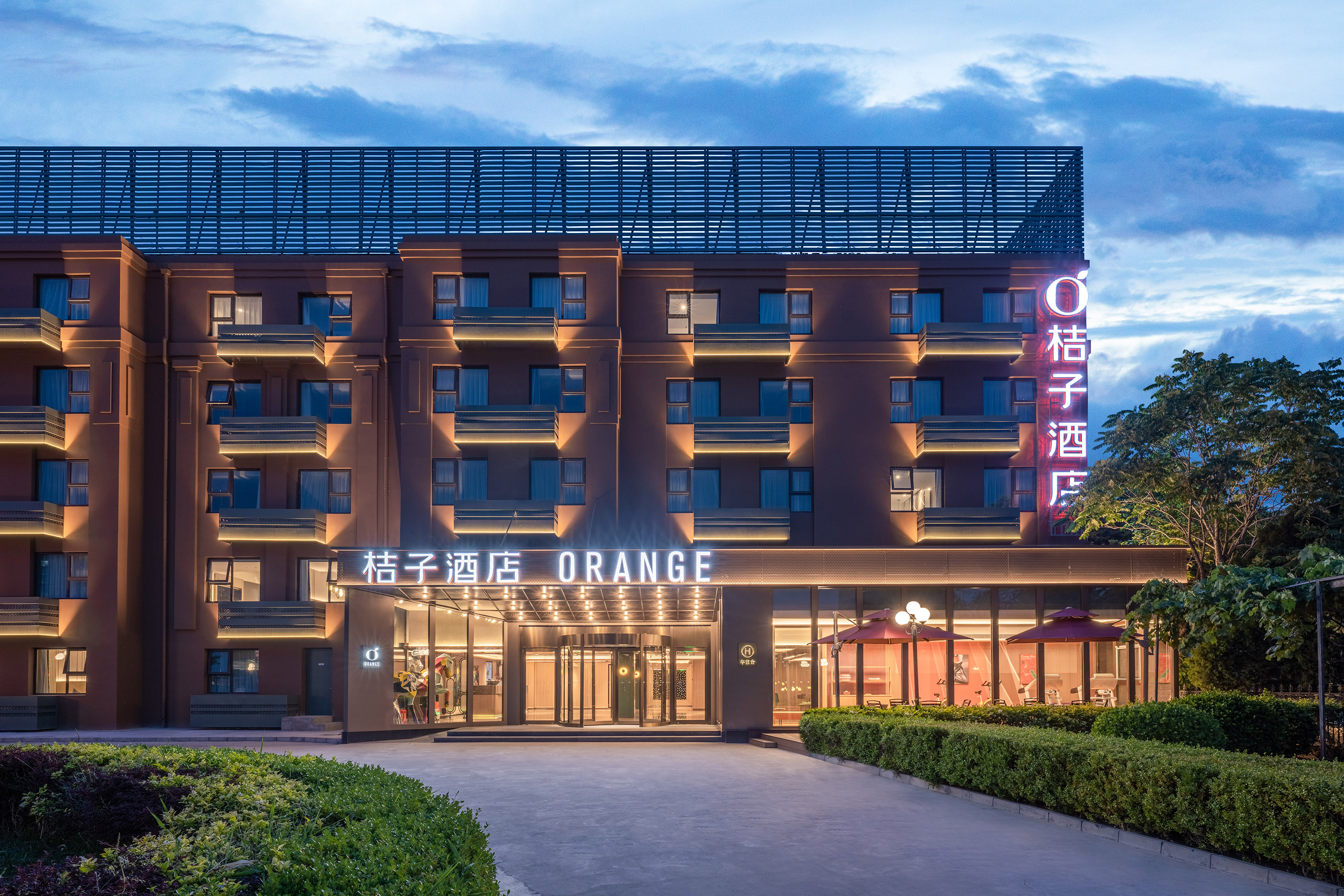 桔子北京西二旗酒店
