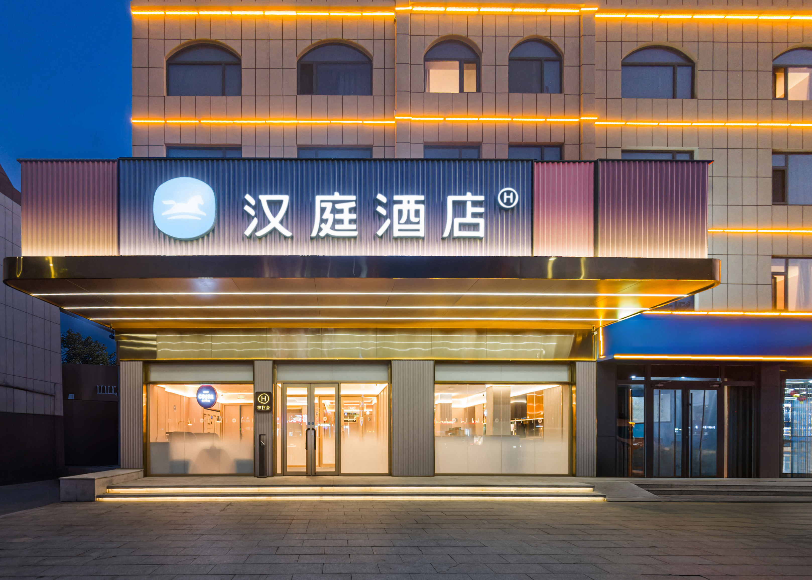 汉庭滨州沾化中心路人民广场酒店