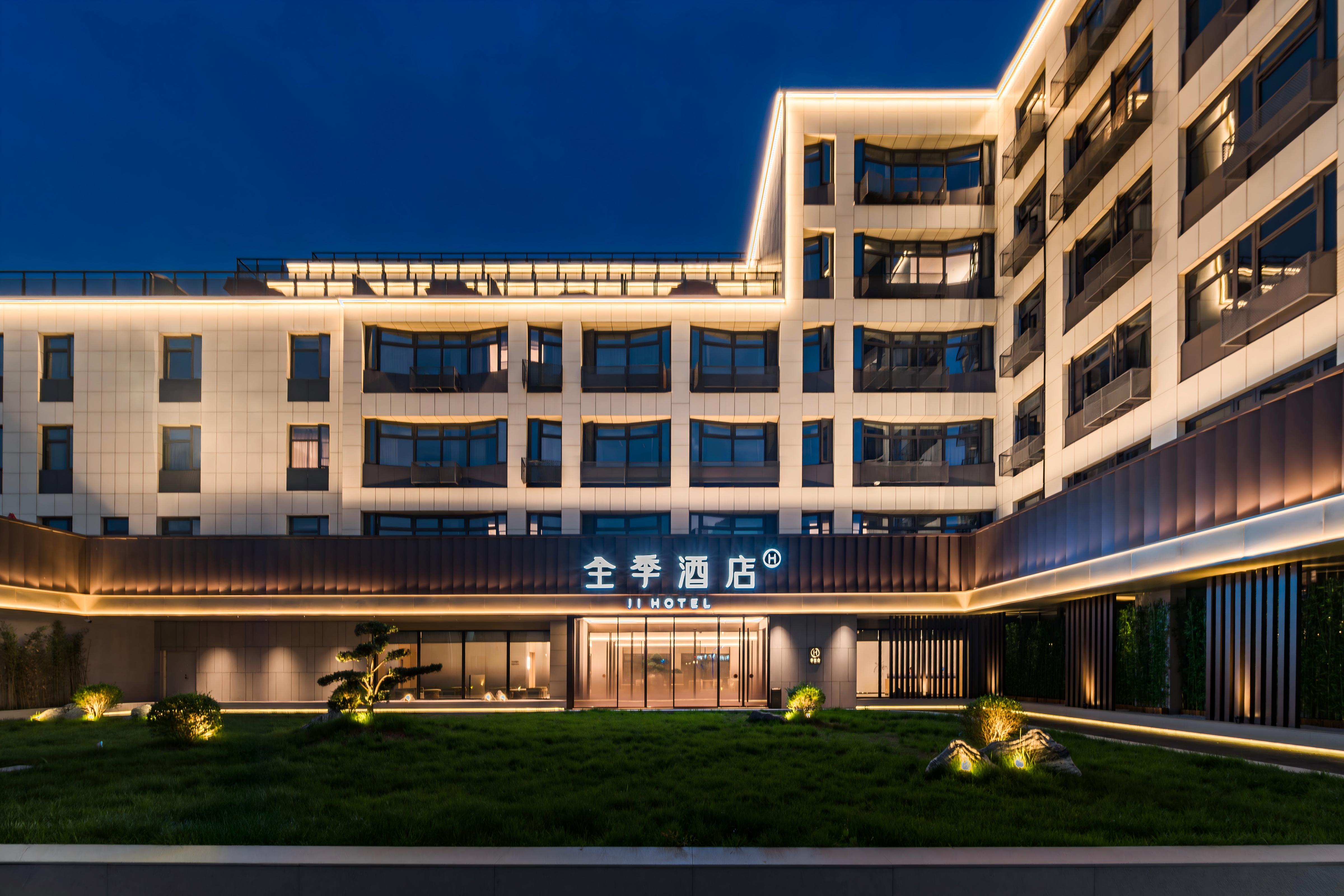 全季上海南翔印象城酒店