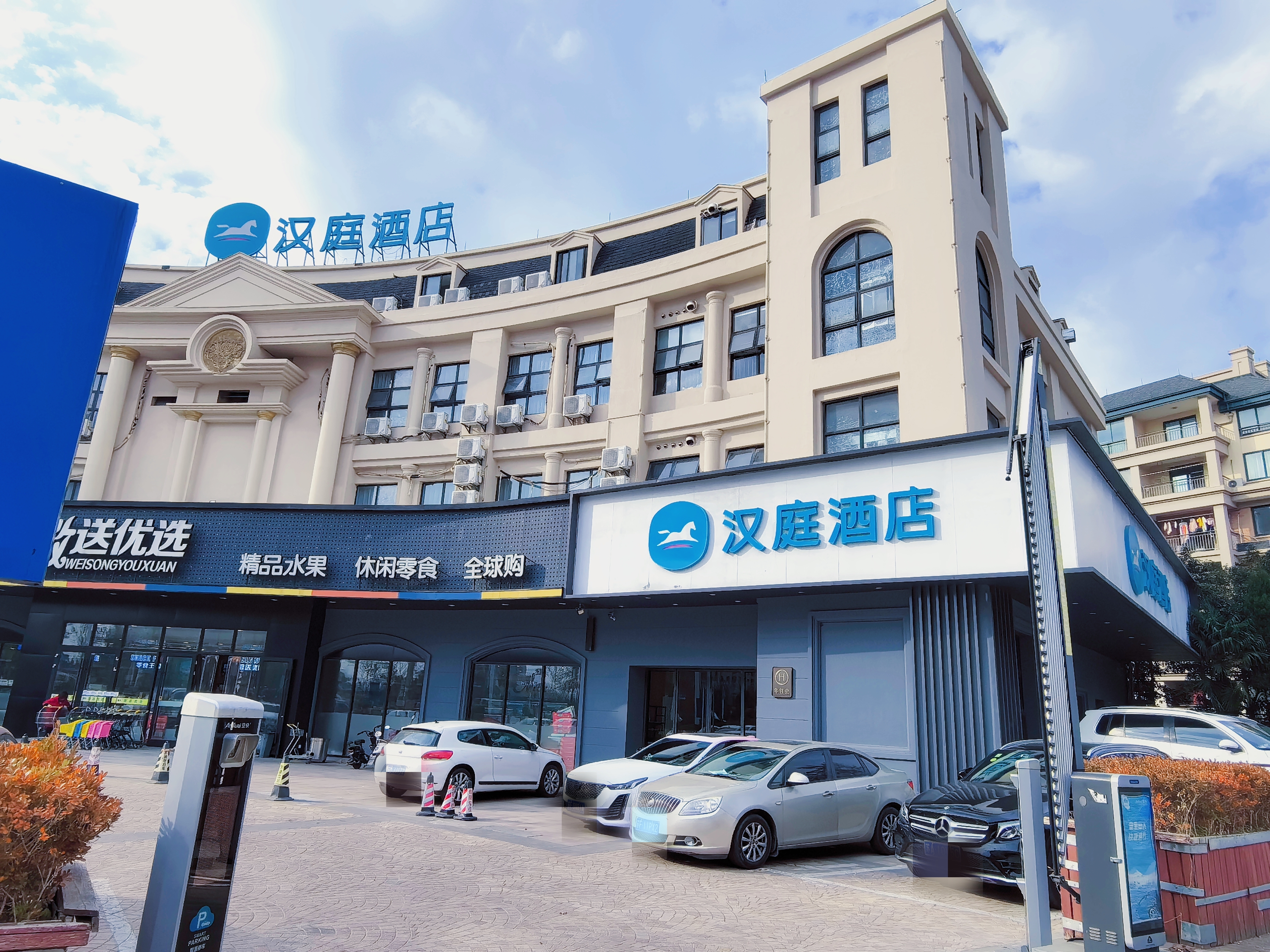 汉庭如东珠江路酒店