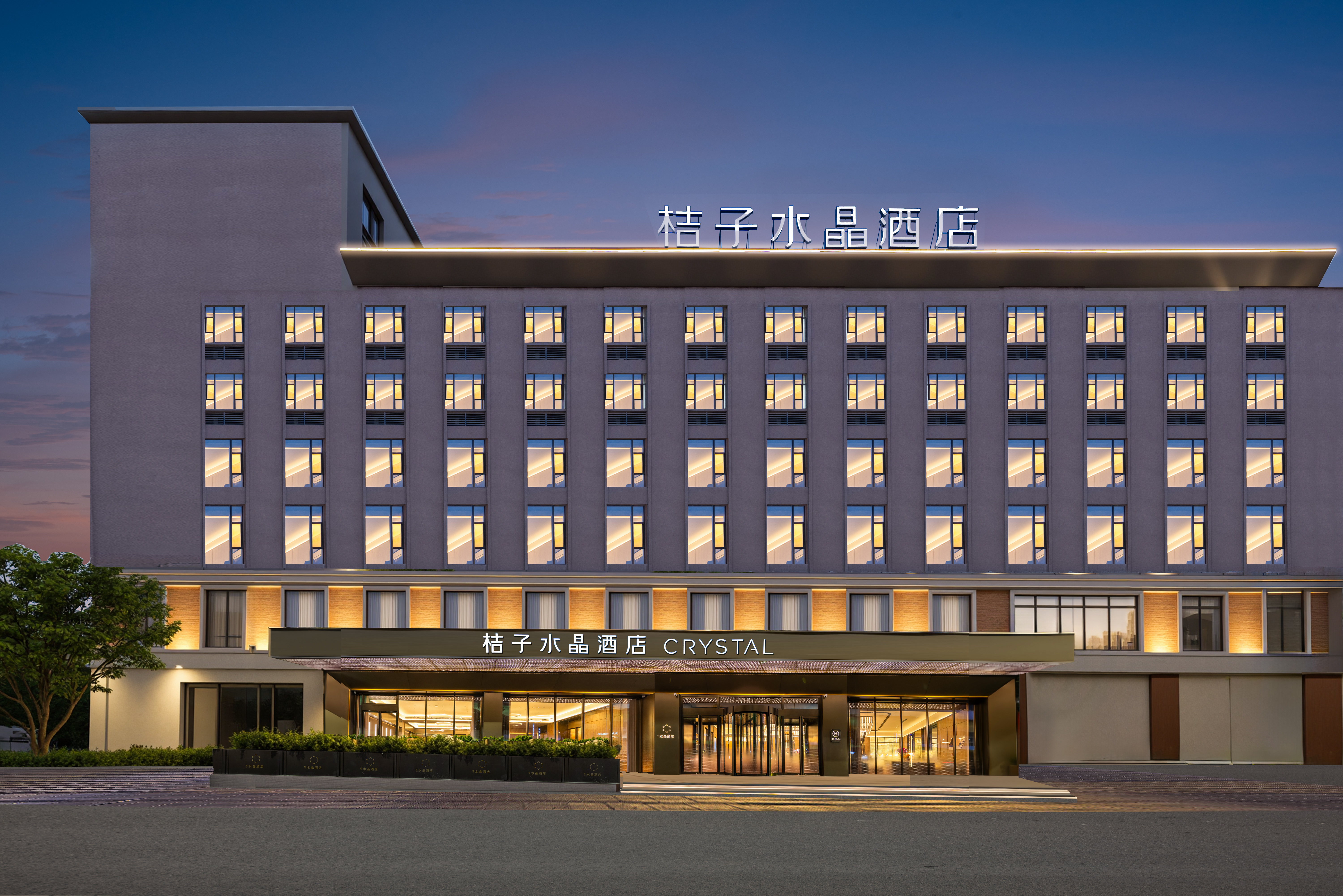 广州长隆万博中心桔子水晶酒店