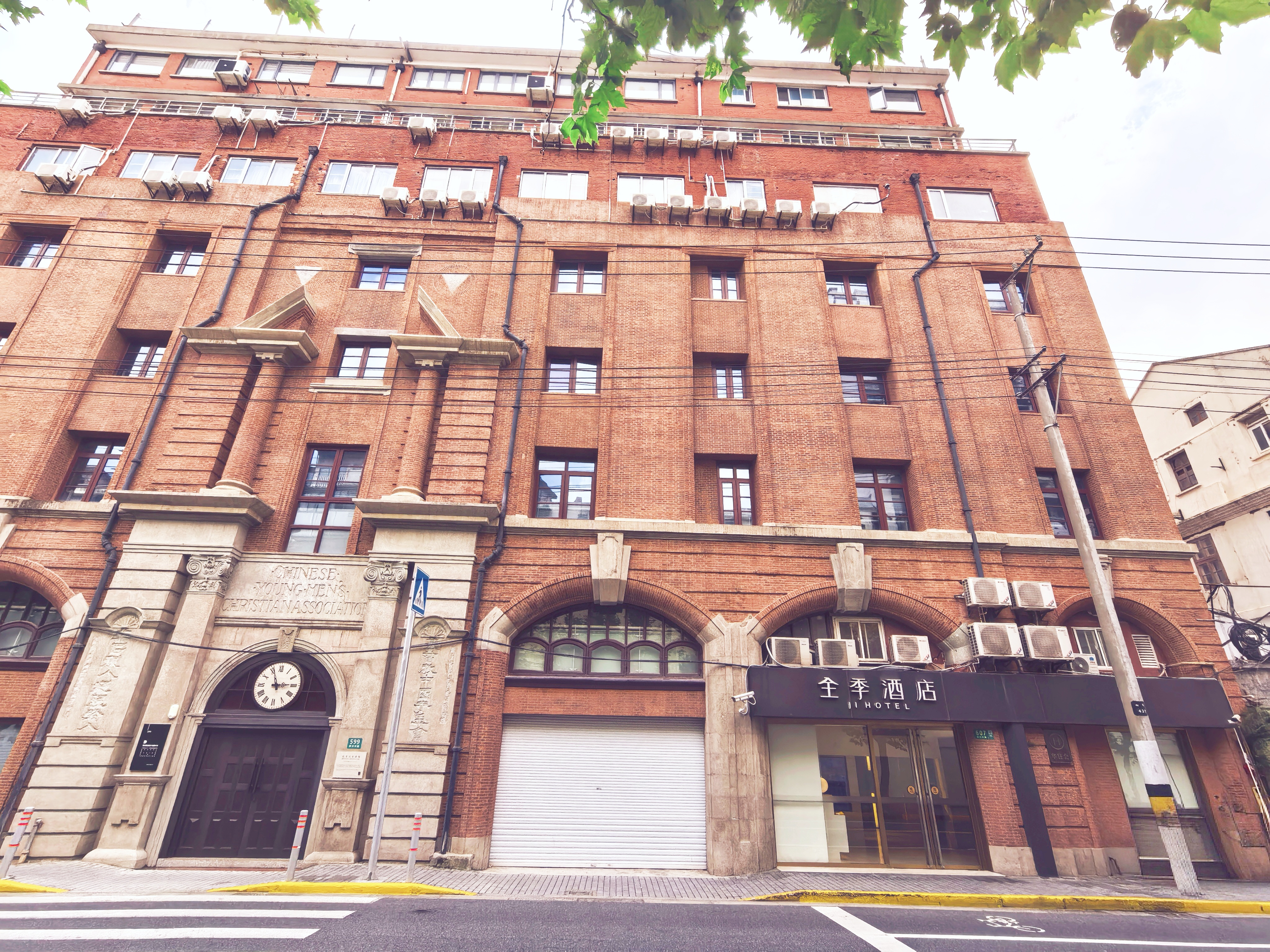 全季上海外滩四川中路酒店