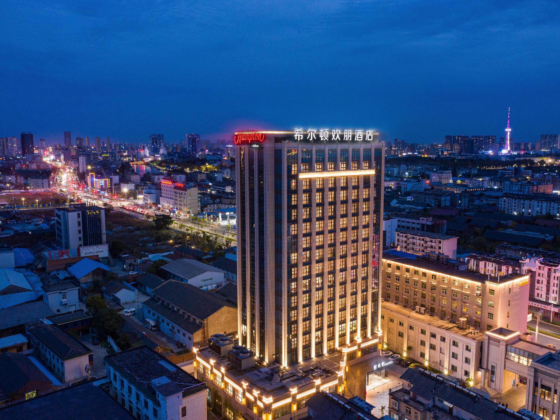 泰州海陵希尔顿欢朋酒店