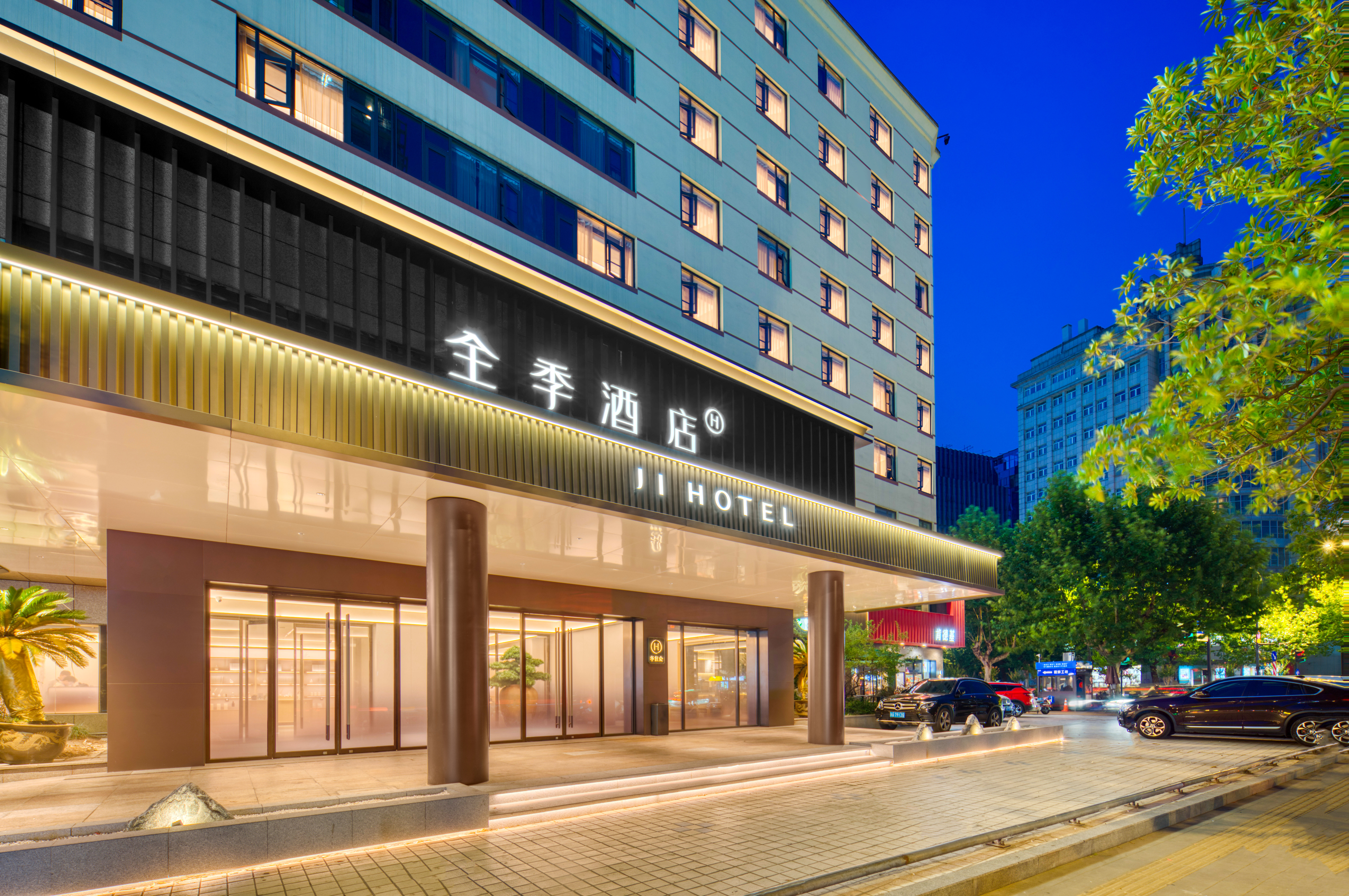 全季杭州西湖文化广场朝晖路酒店