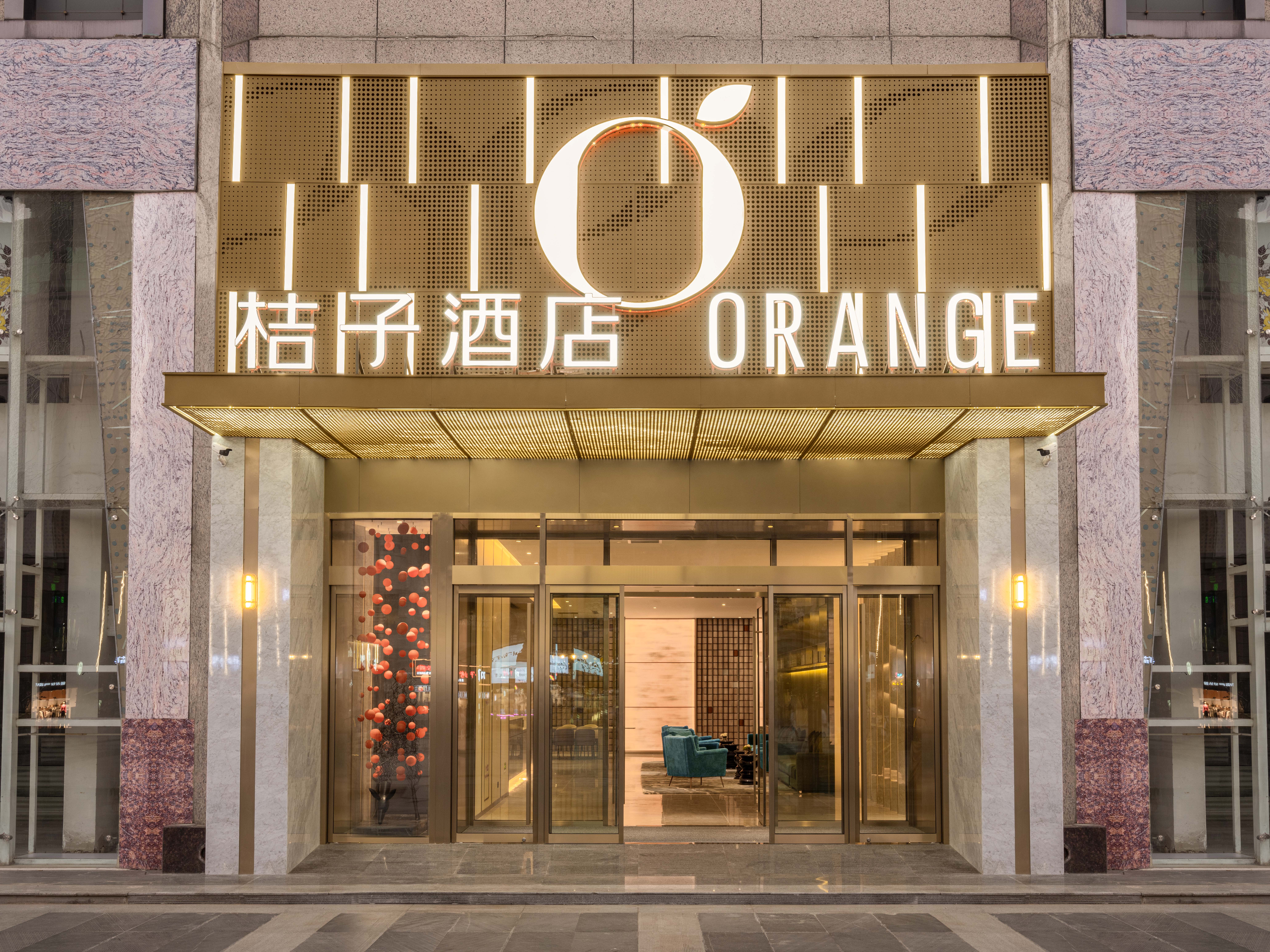 桔子西安钟鼓楼地铁站酒店