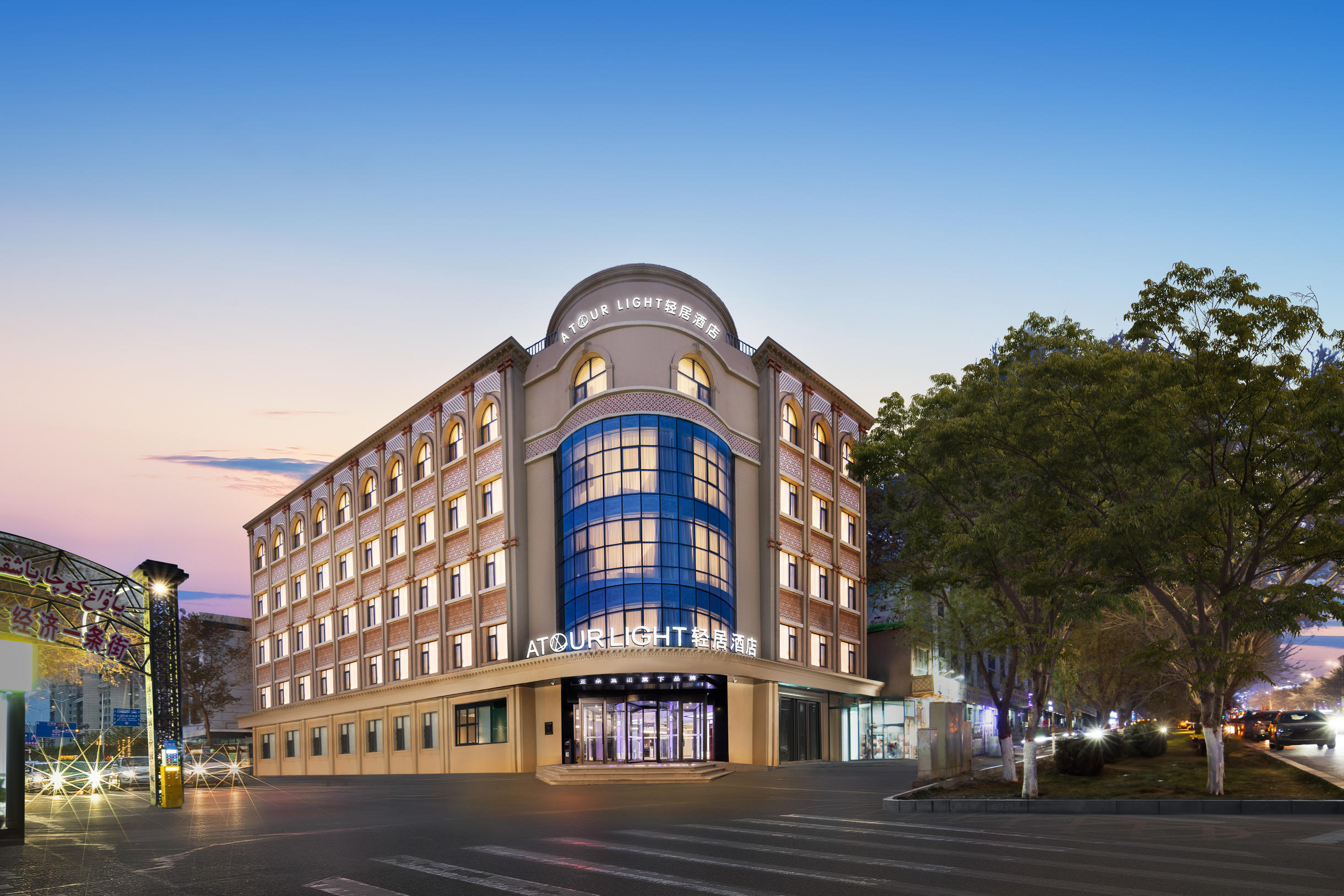 喀什古城东门轻居酒店