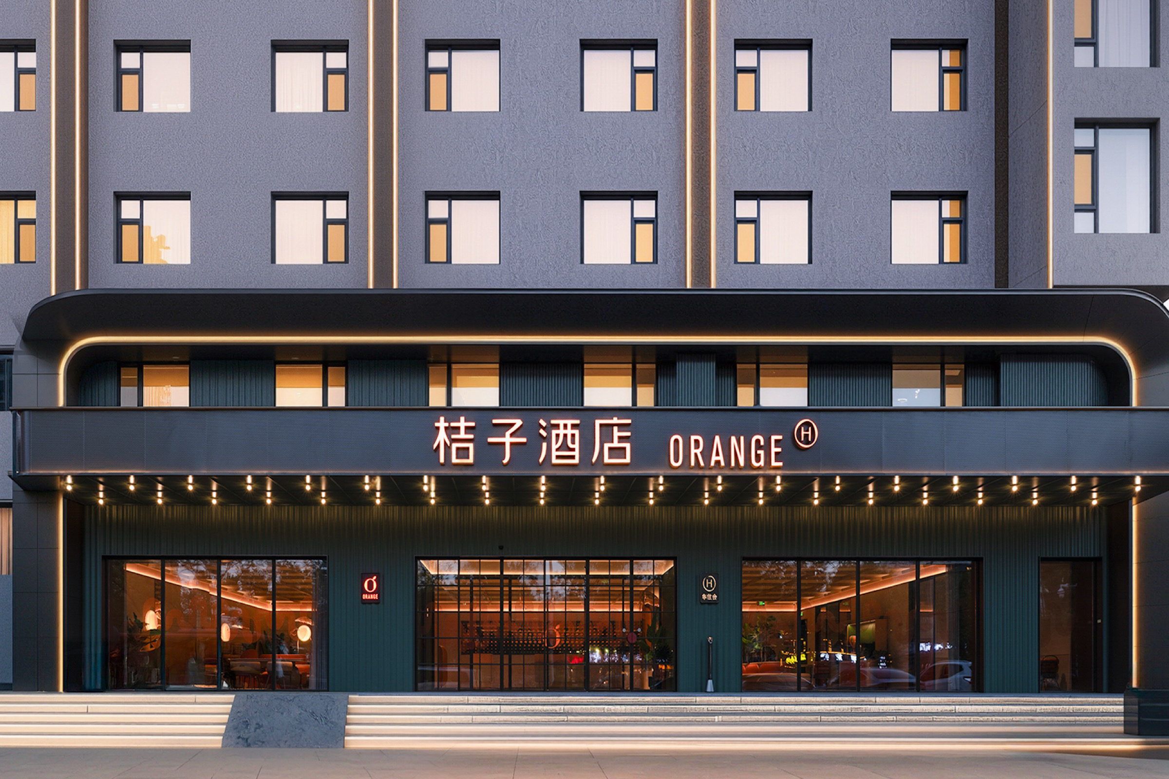 桔子运城万达广场酒店