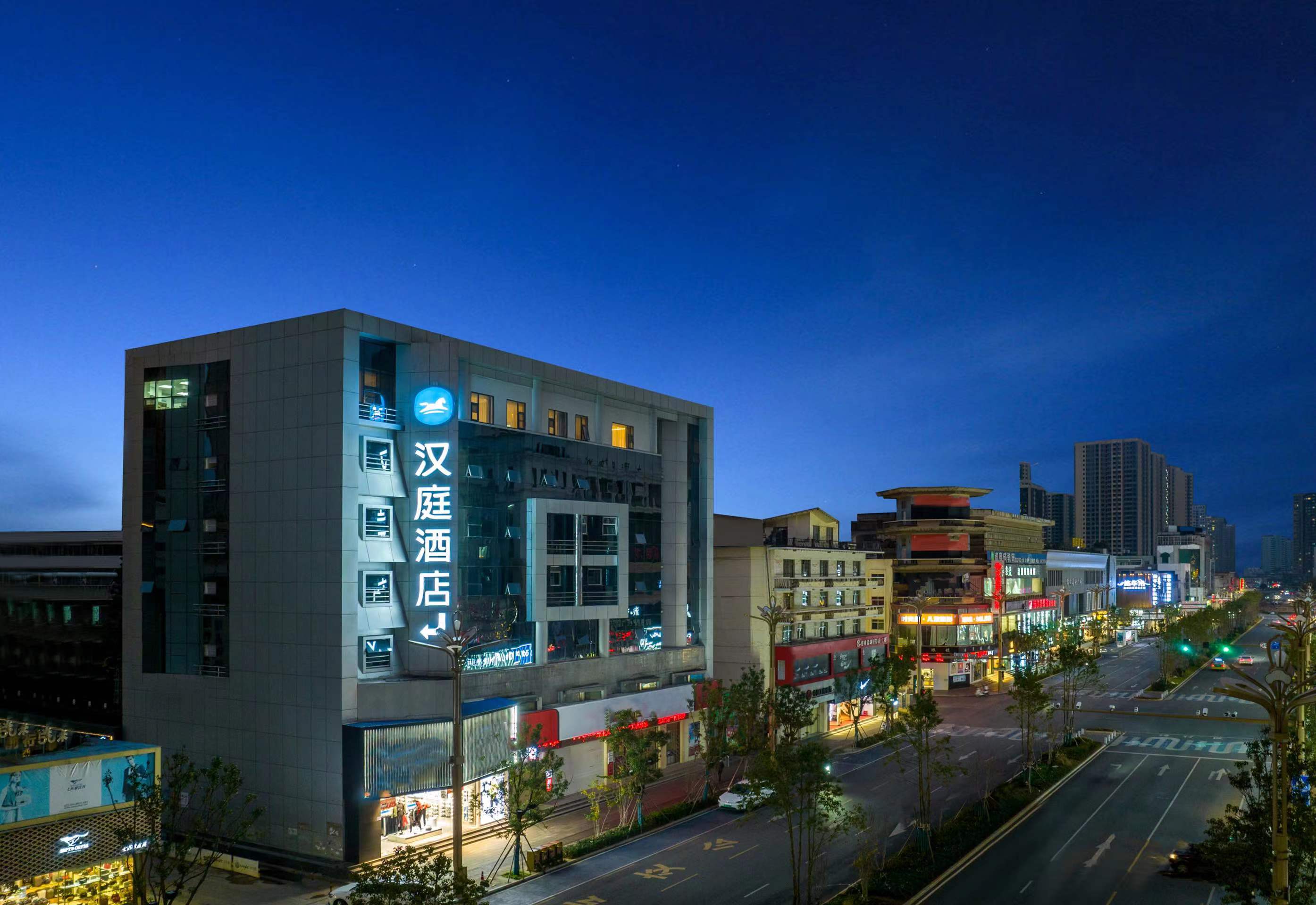 汉庭大理泰业国际广场酒店