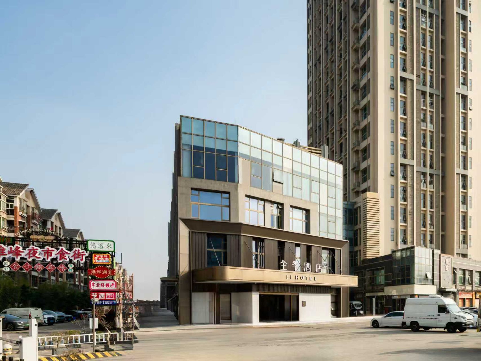 全季广州南站雄峰城酒店