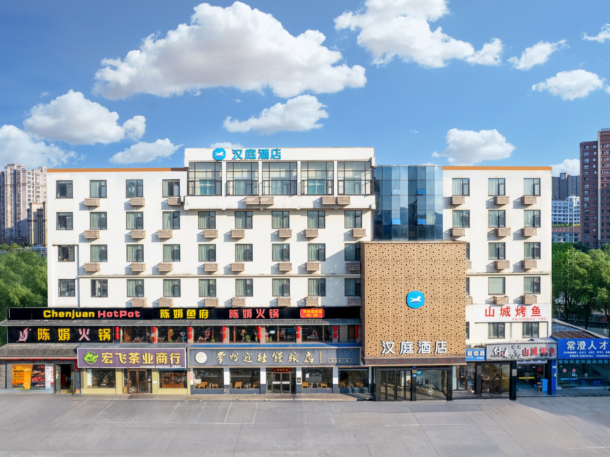 汉庭常州北站江南环球港酒店