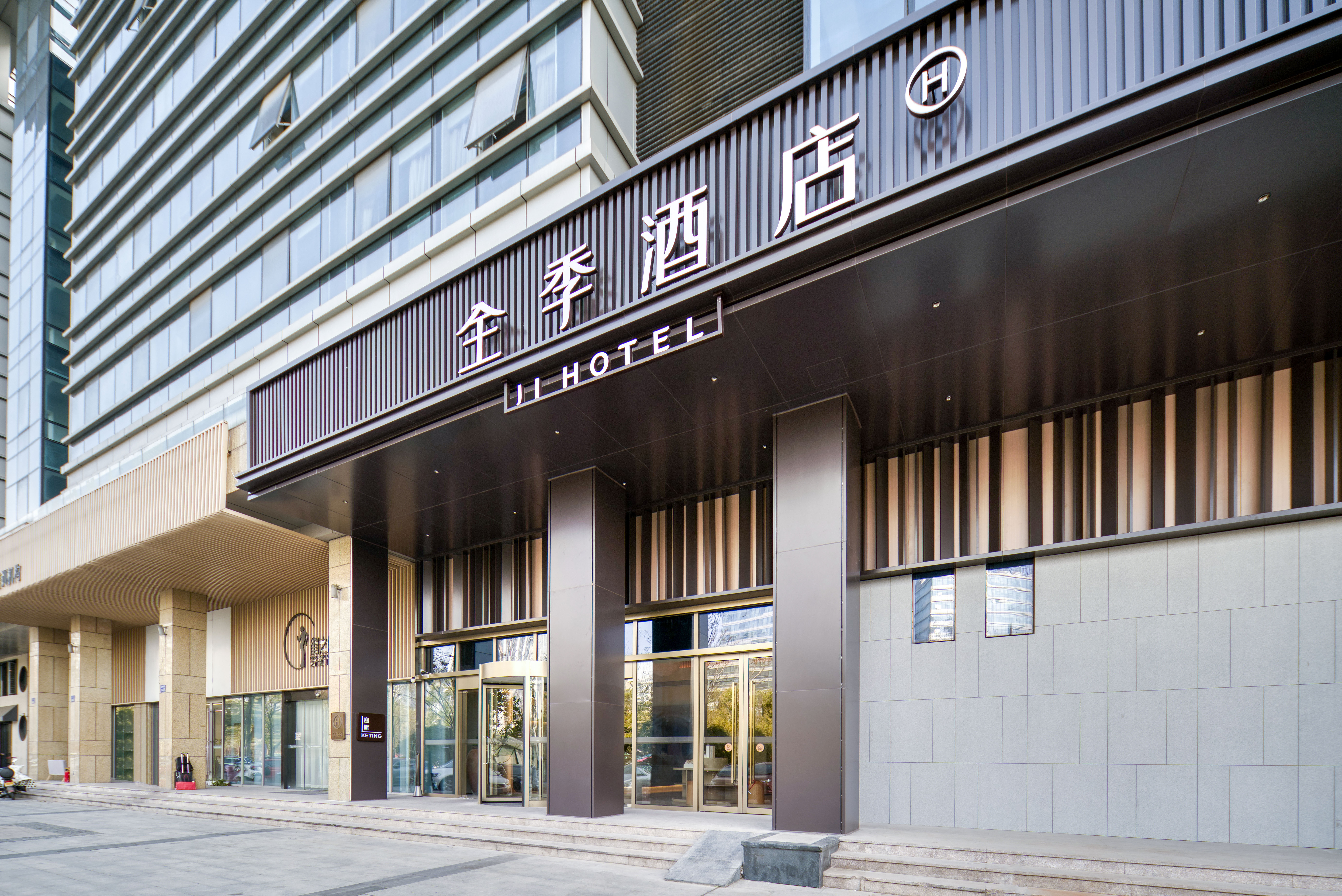 全季杭州星光大道酒店