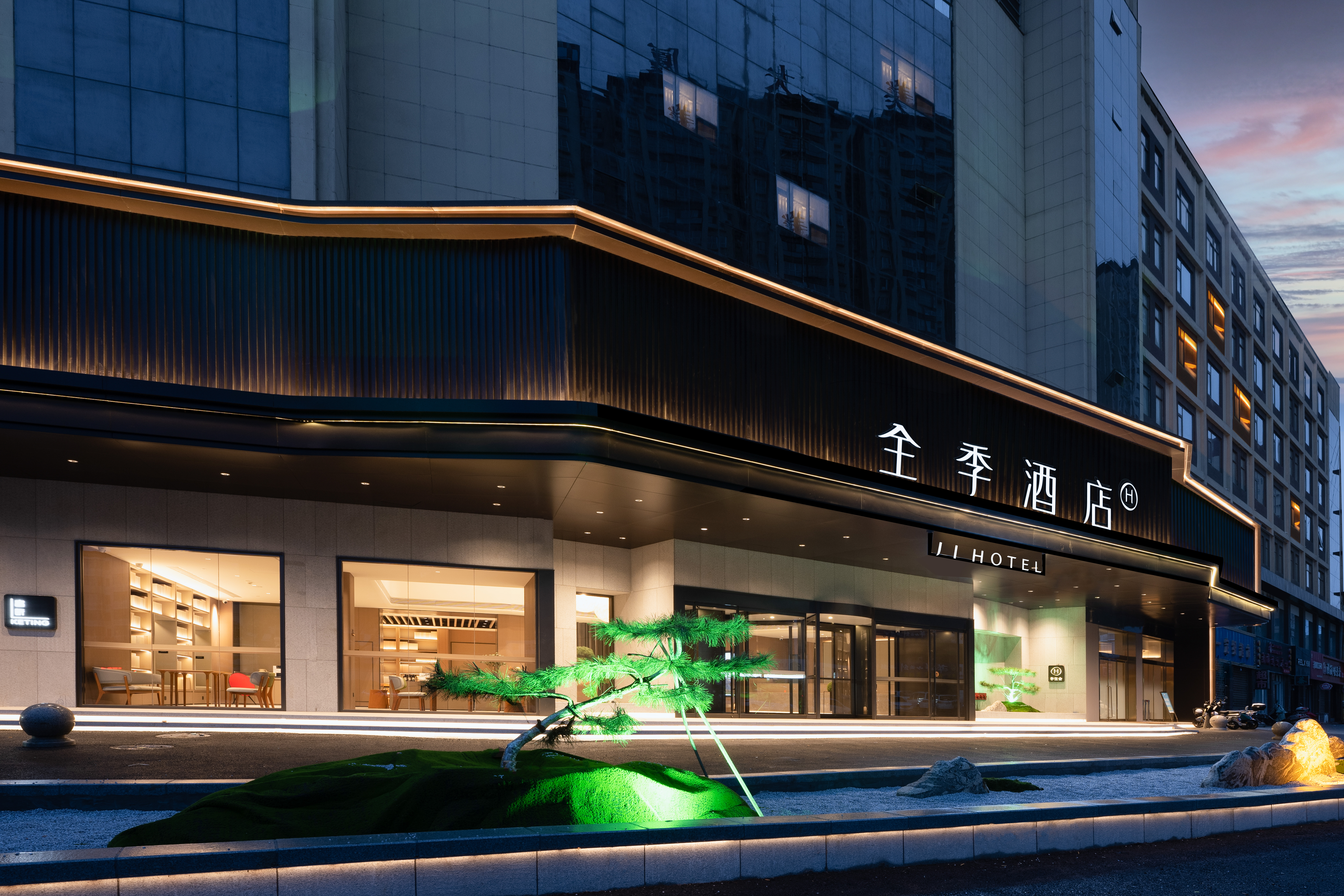 全季榆林绥德天和长酒店