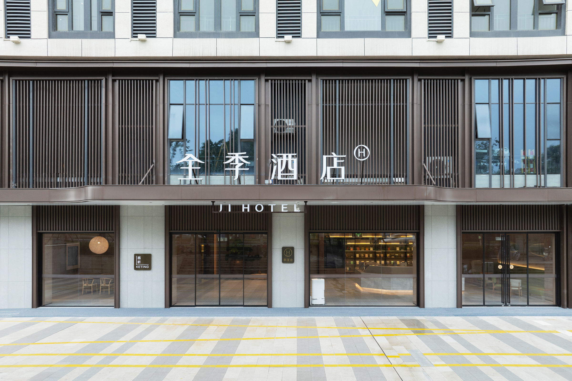 全季南京江宁天印大道酒店