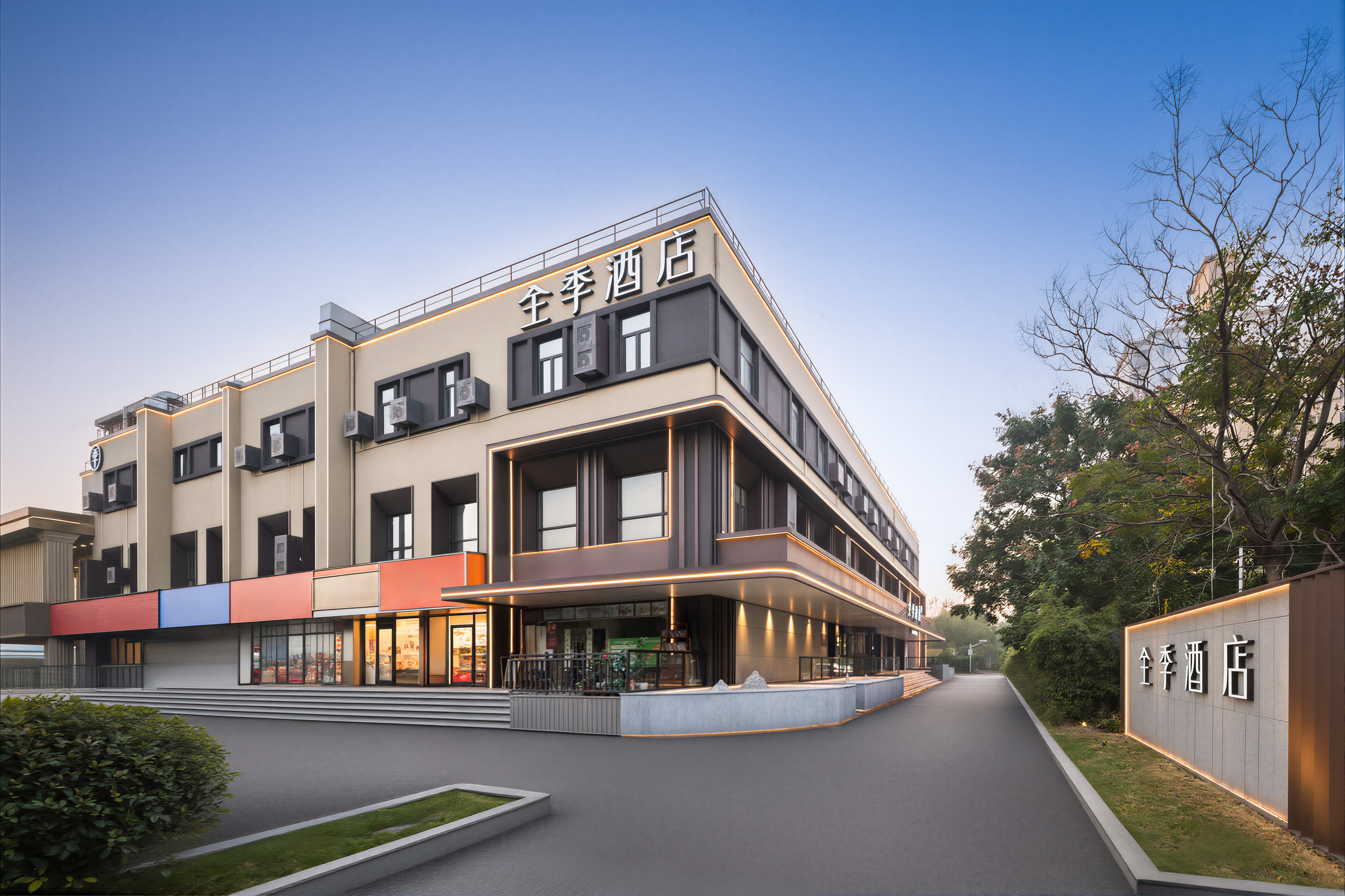 全季上海前滩永泰路酒店