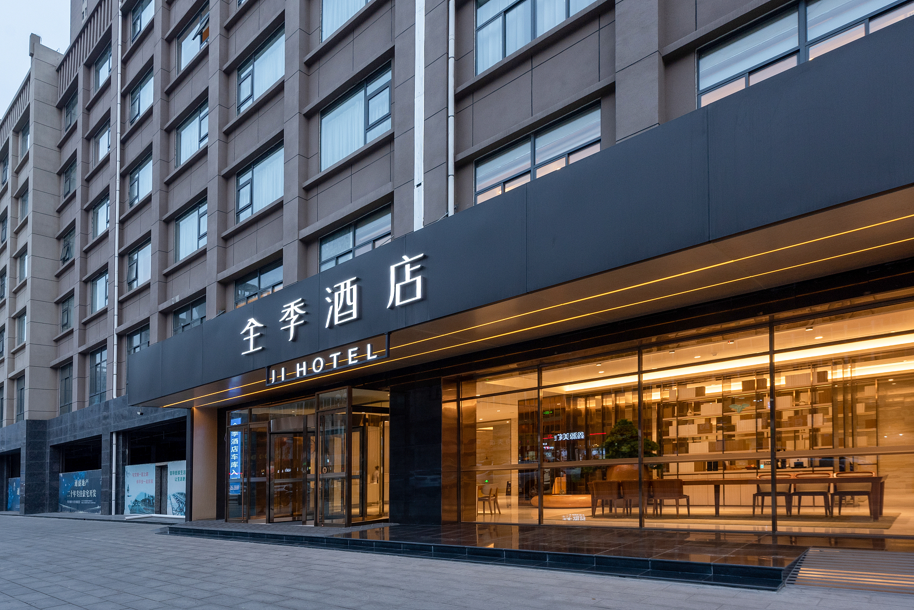 全季韩城未来城酒店