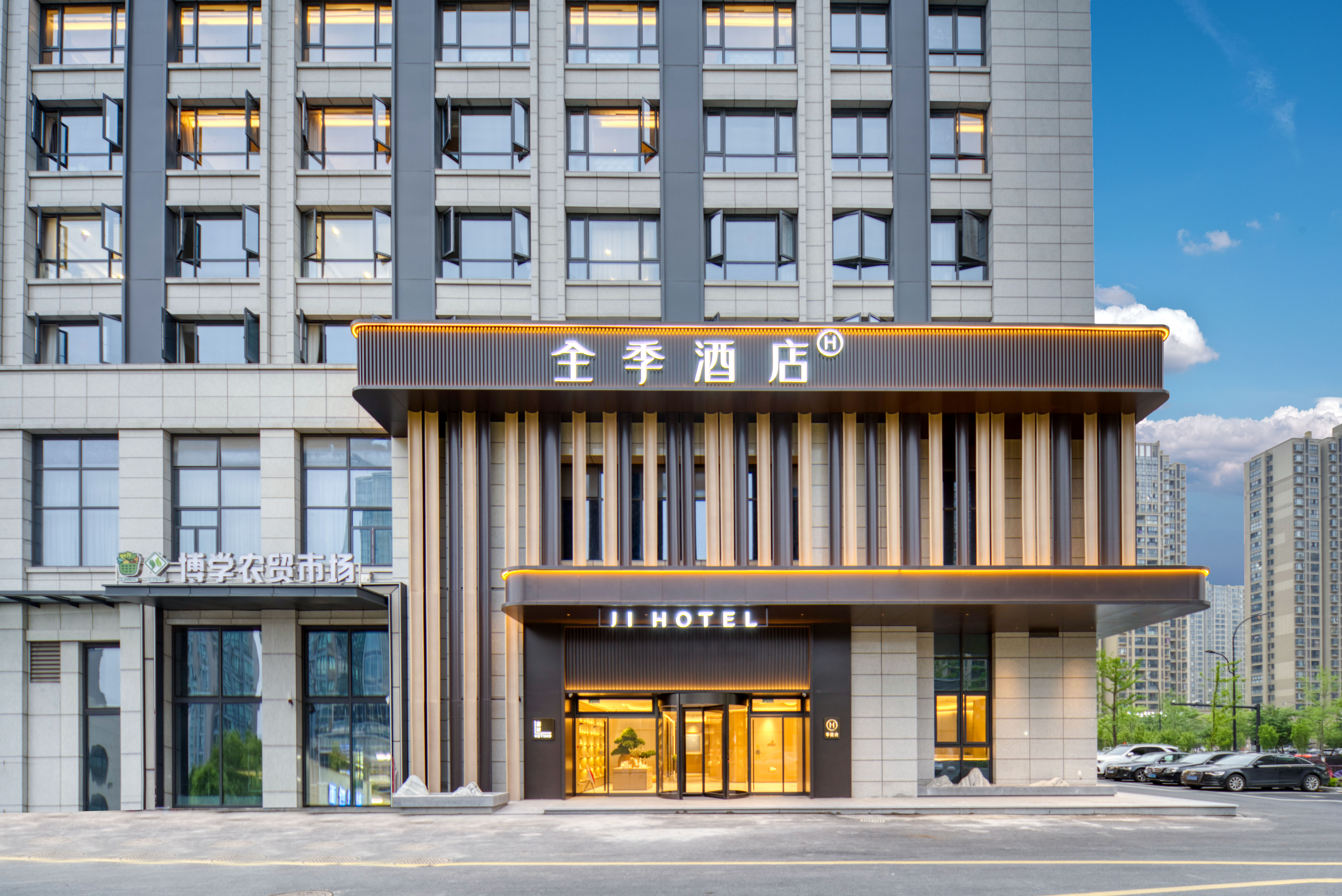 全季杭州萧山万象汇酒店