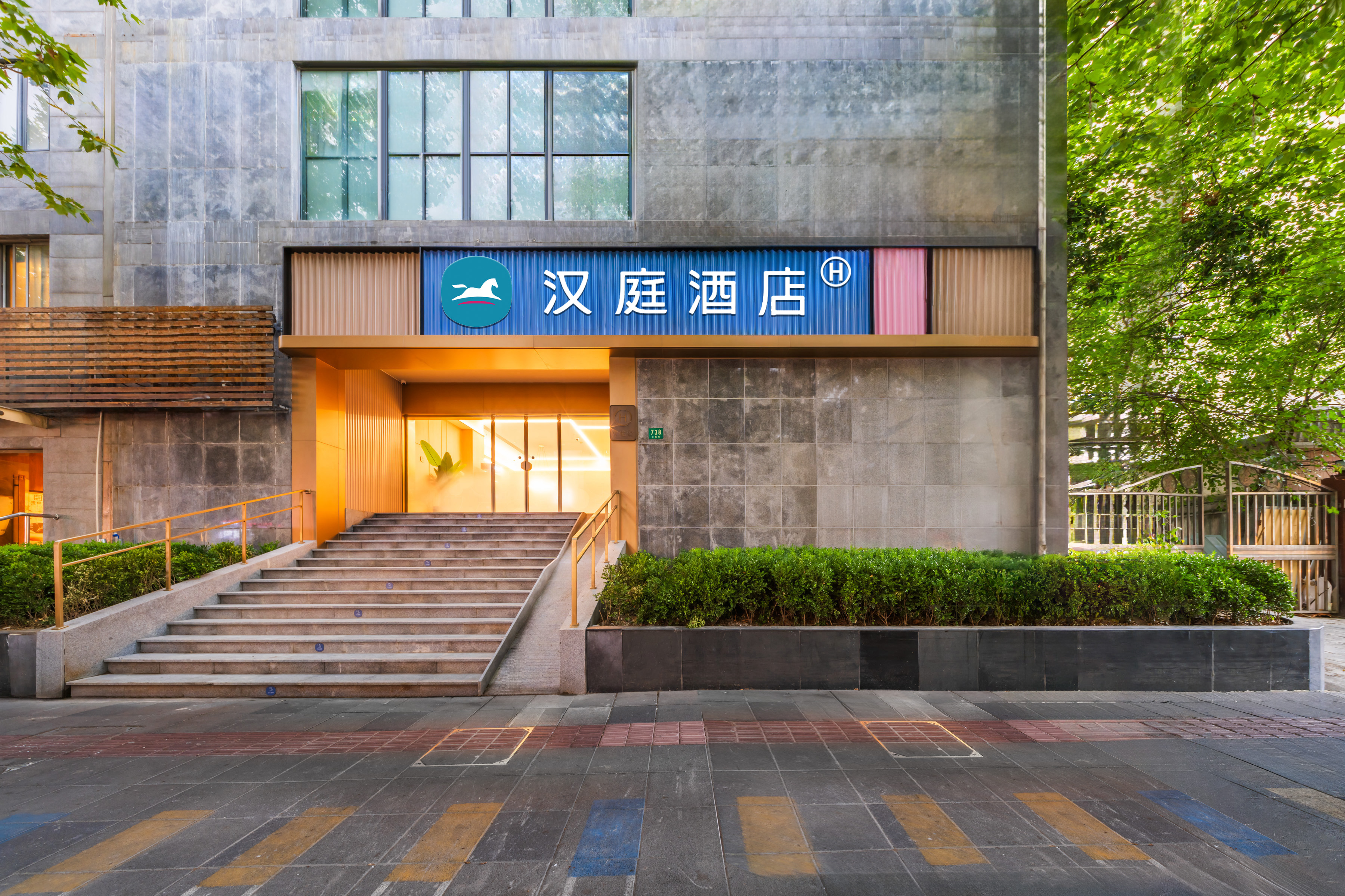 汉庭上海交通大学定西路酒店