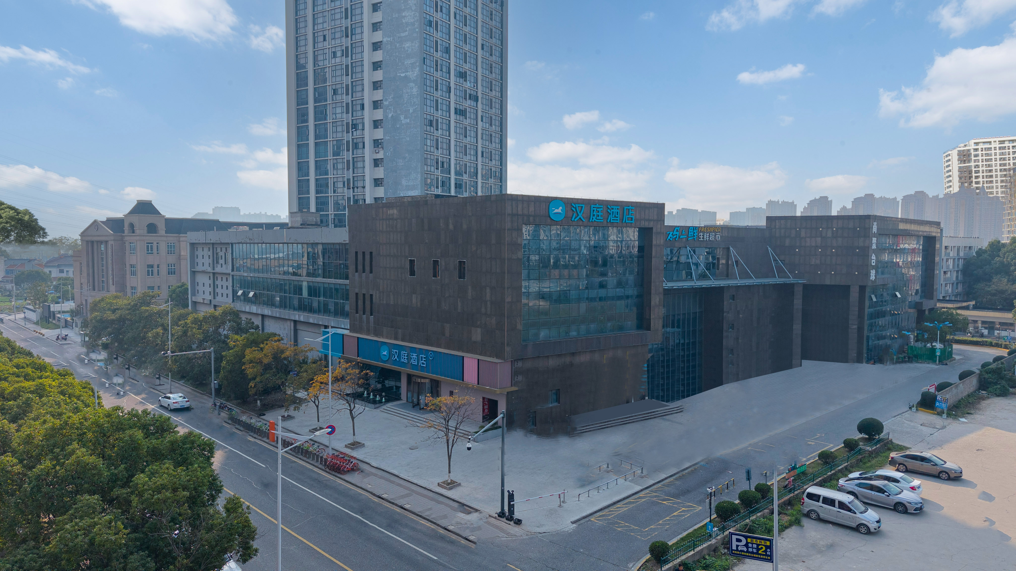 汉庭昆山花桥花溪公园地铁站酒店