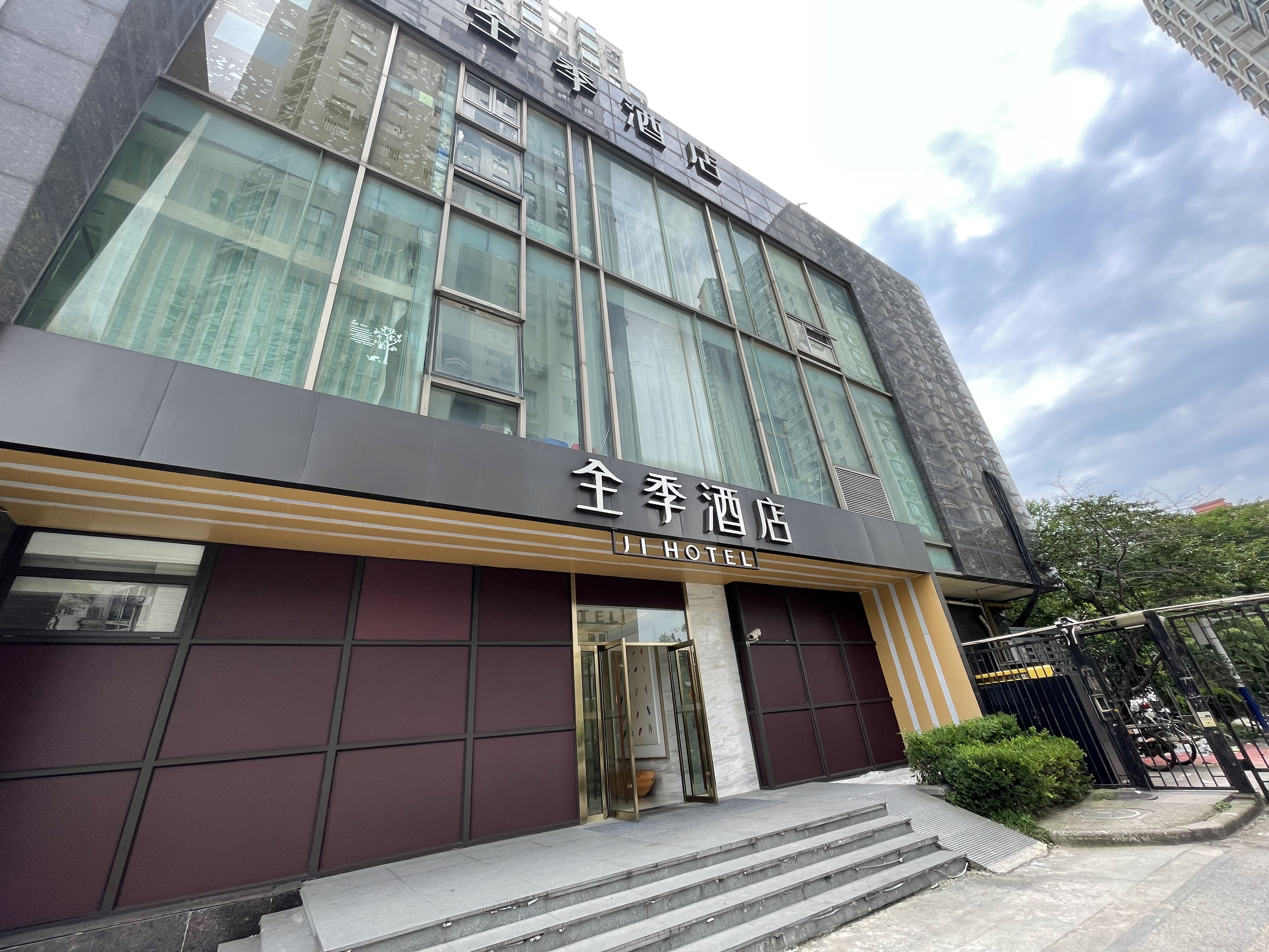 全季上海五角场黄兴路酒店