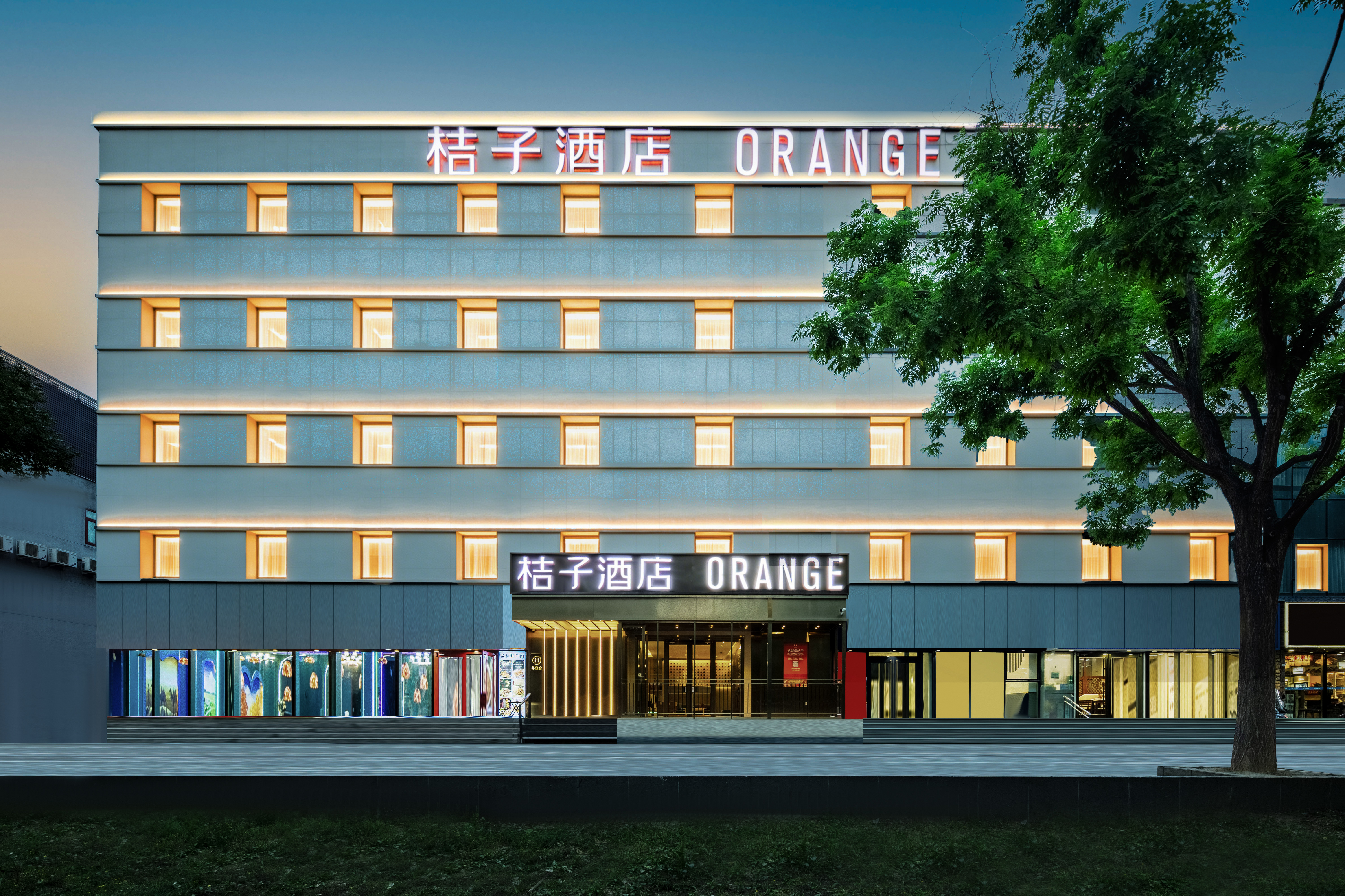 桔子北京通州环球度假区酒店