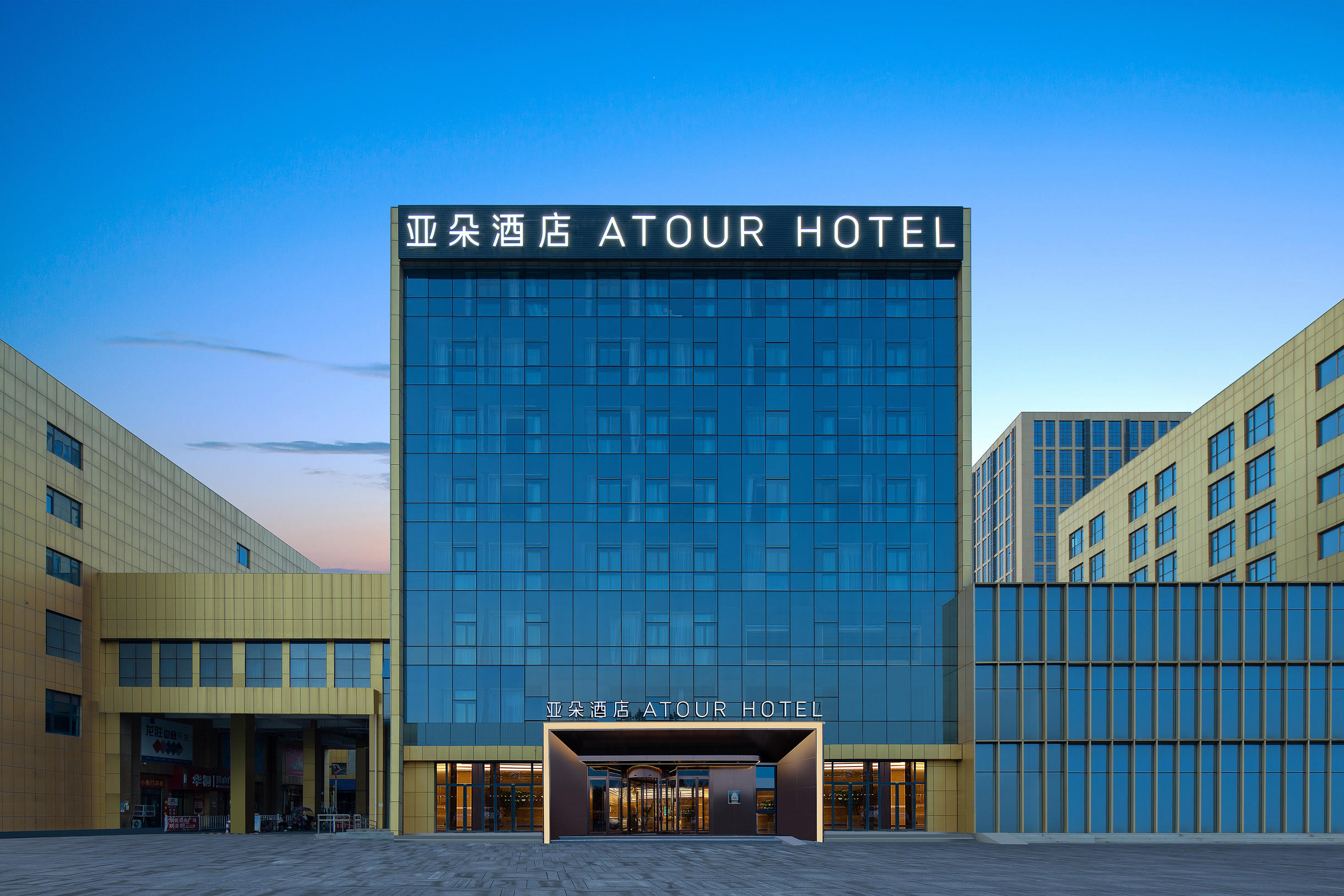 西安浐灞会展中心世博园亚朵酒店