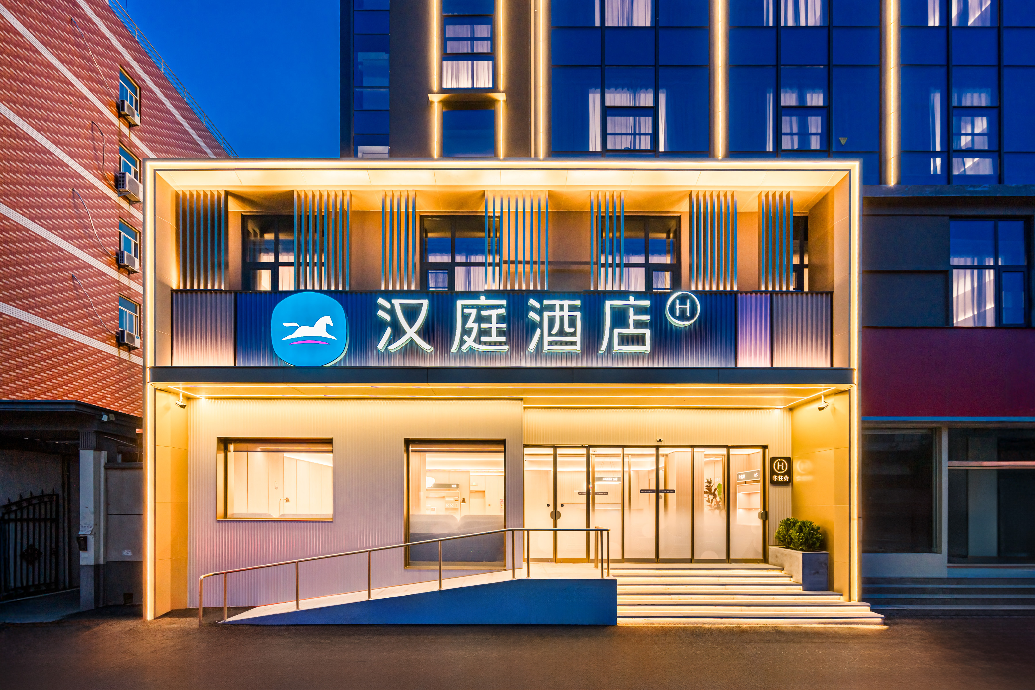 汉庭新乡胖东来生活广场酒店