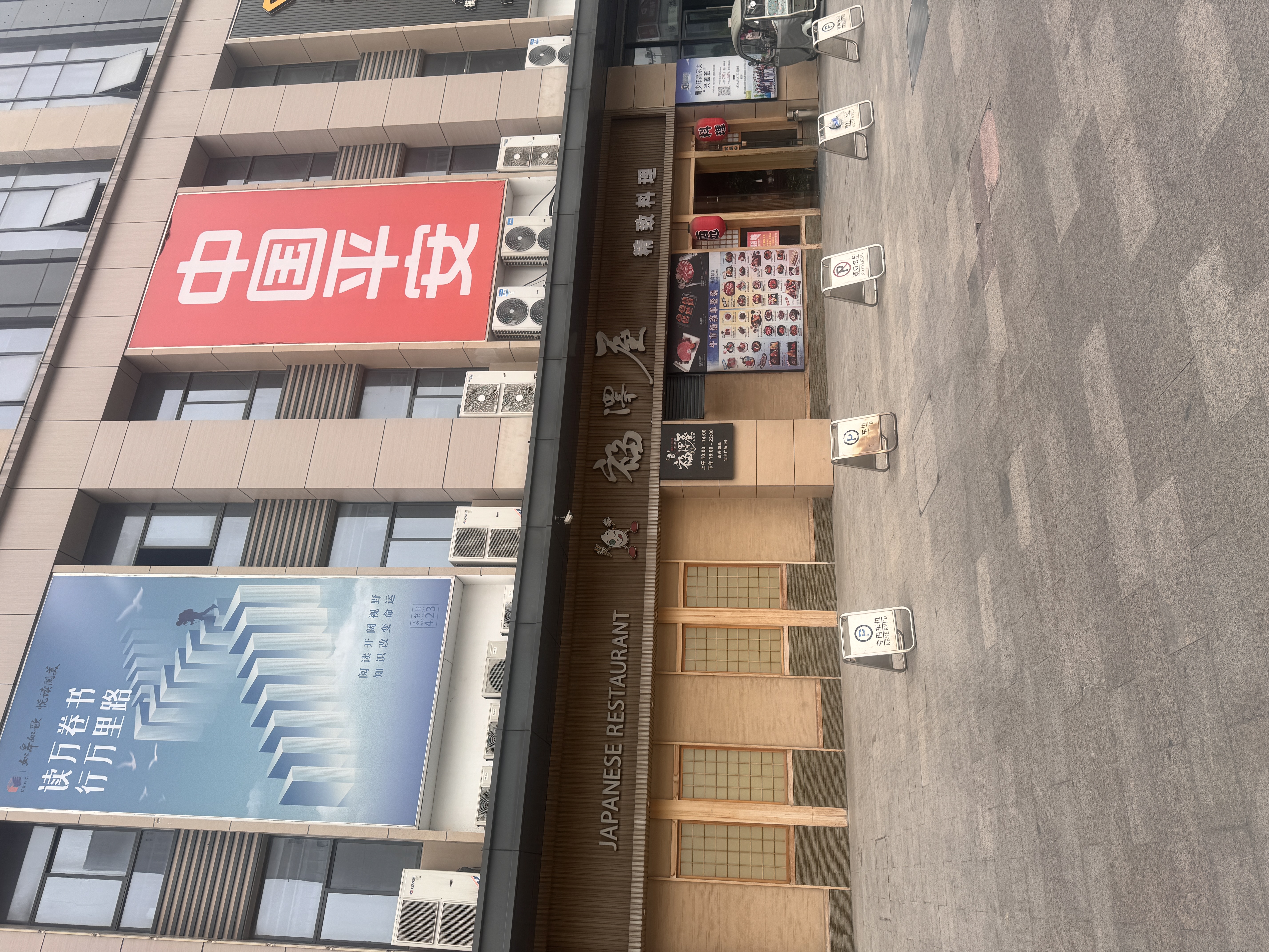 南通如皋泛华美居酒店