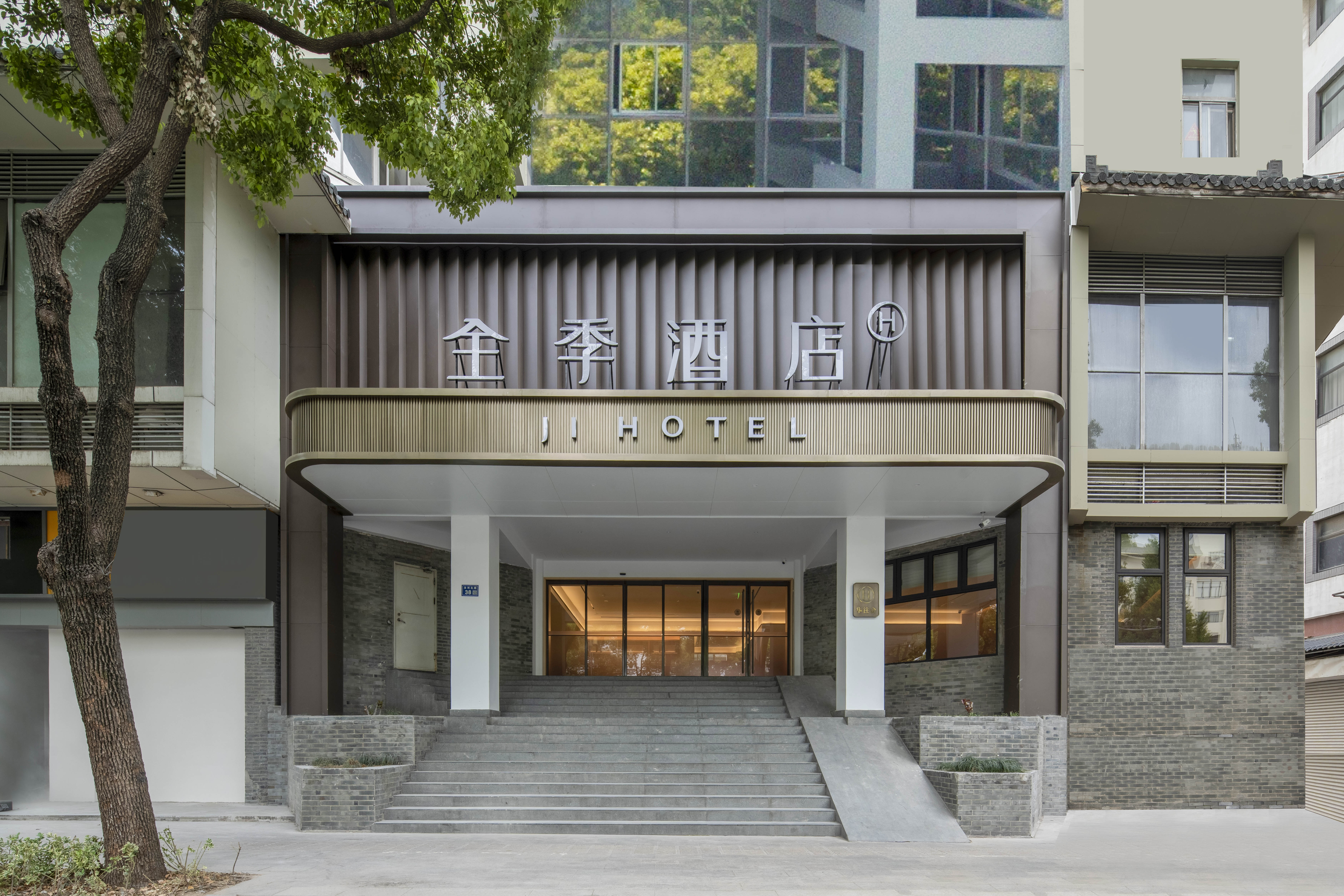 全季扬州文昌阁瘦西湖酒店