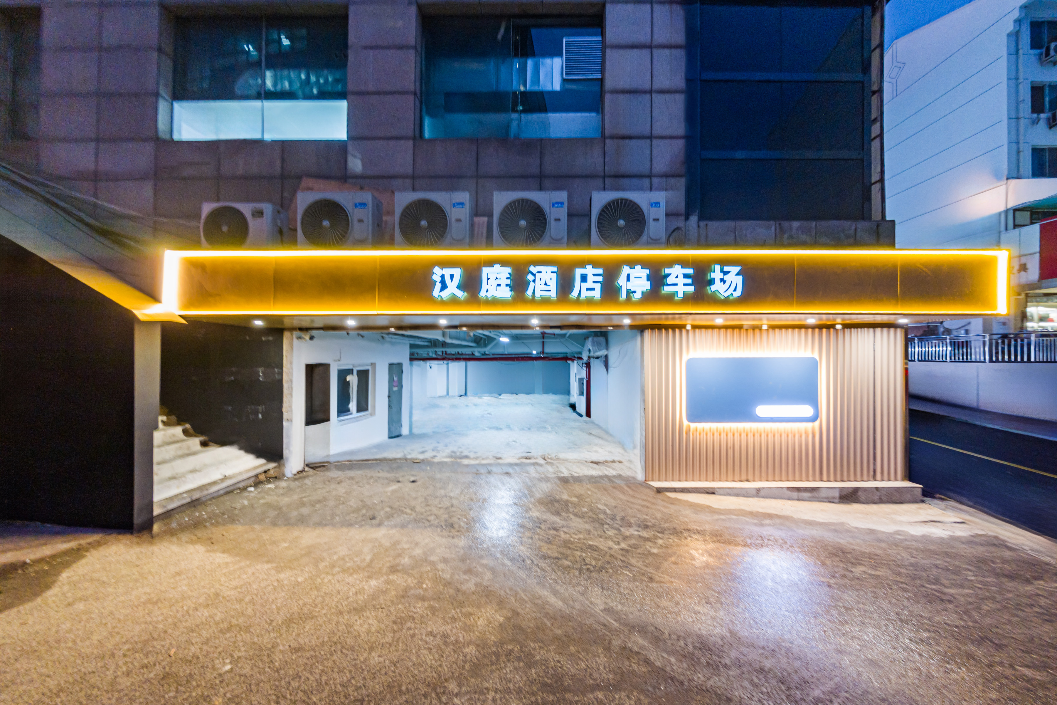 汉庭宿迁项王故里苏宁广场酒店