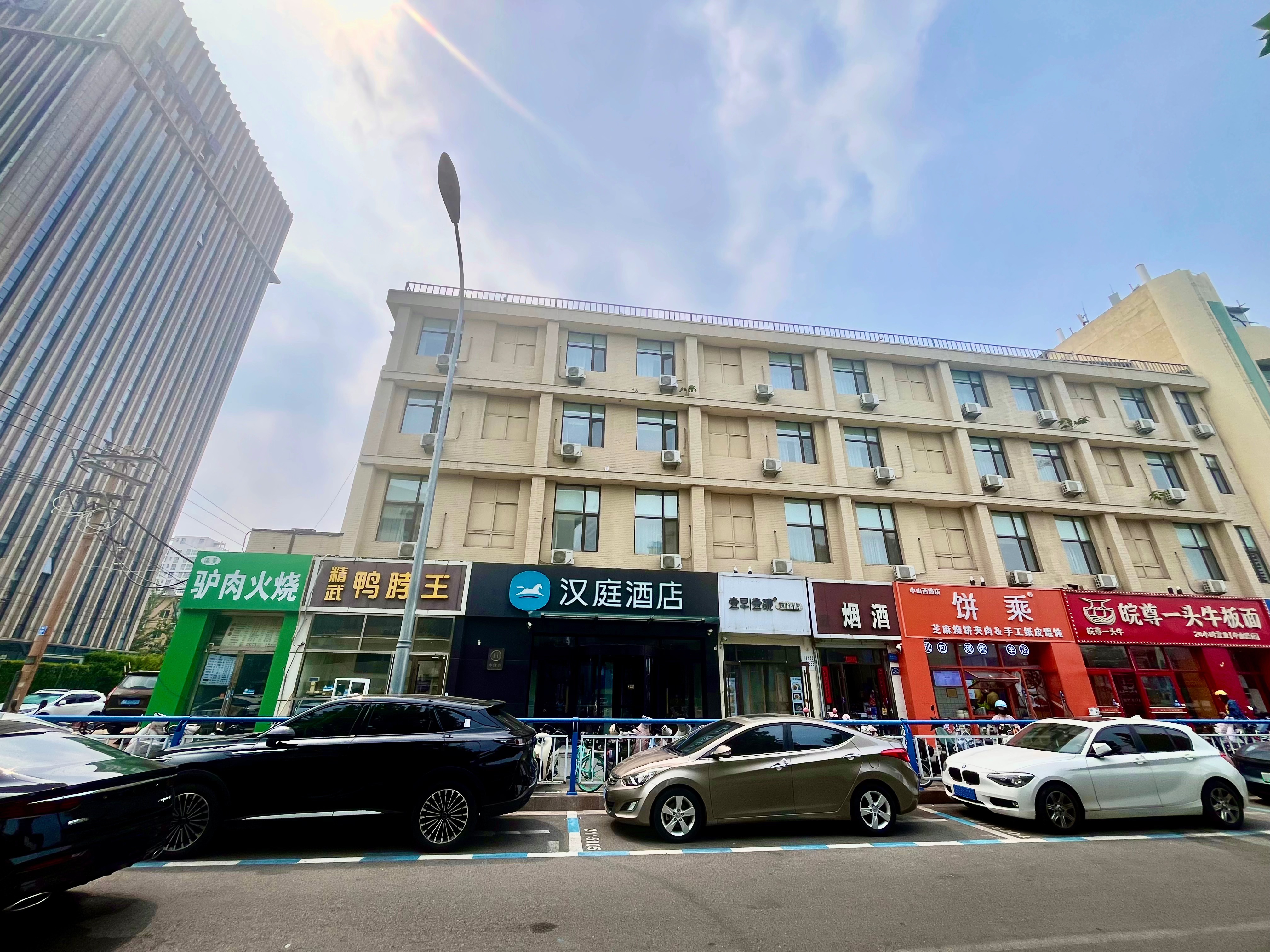 汉庭石家庄中山西路酒店