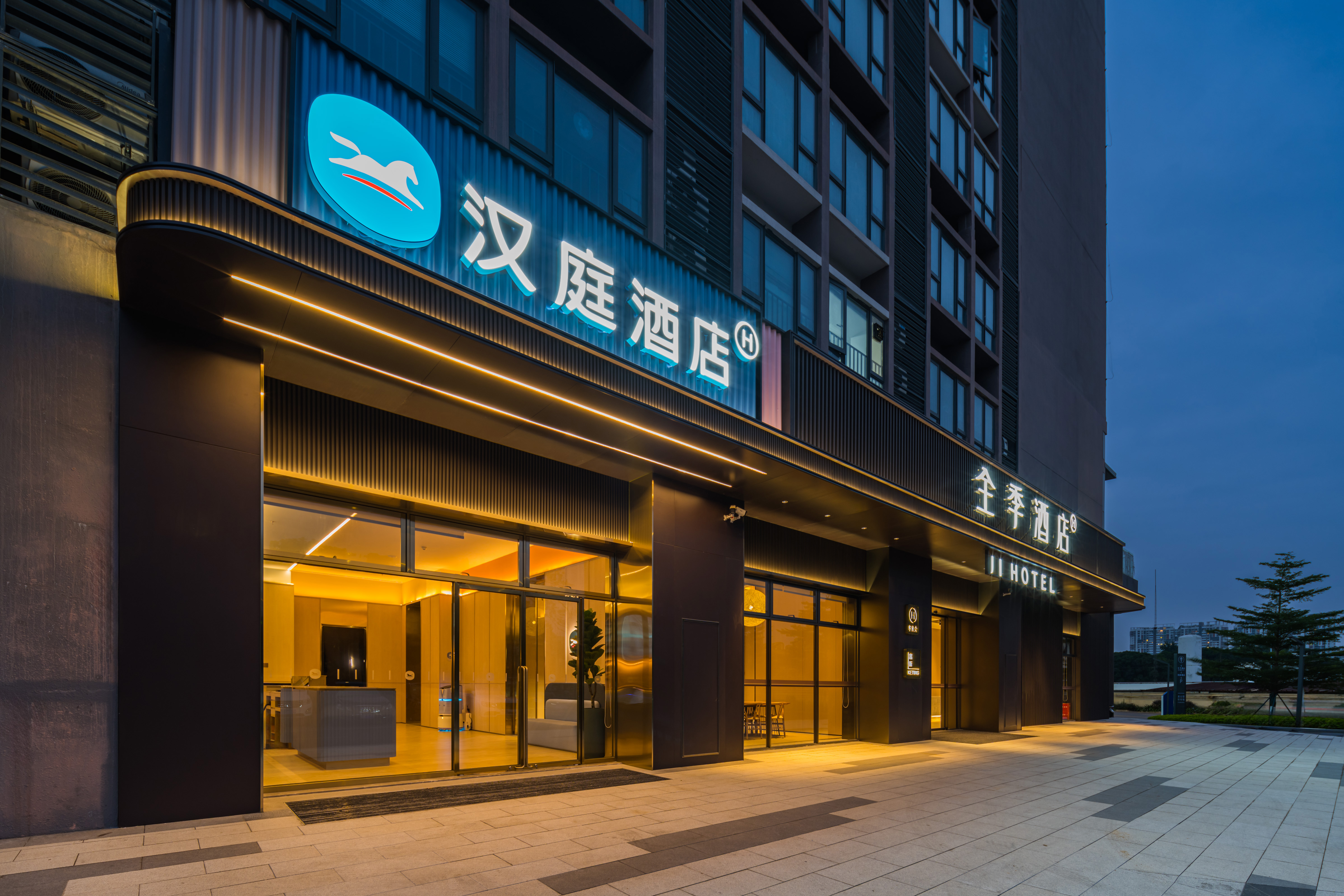 全季佛山顺德欢乐海岸悦然广场酒店