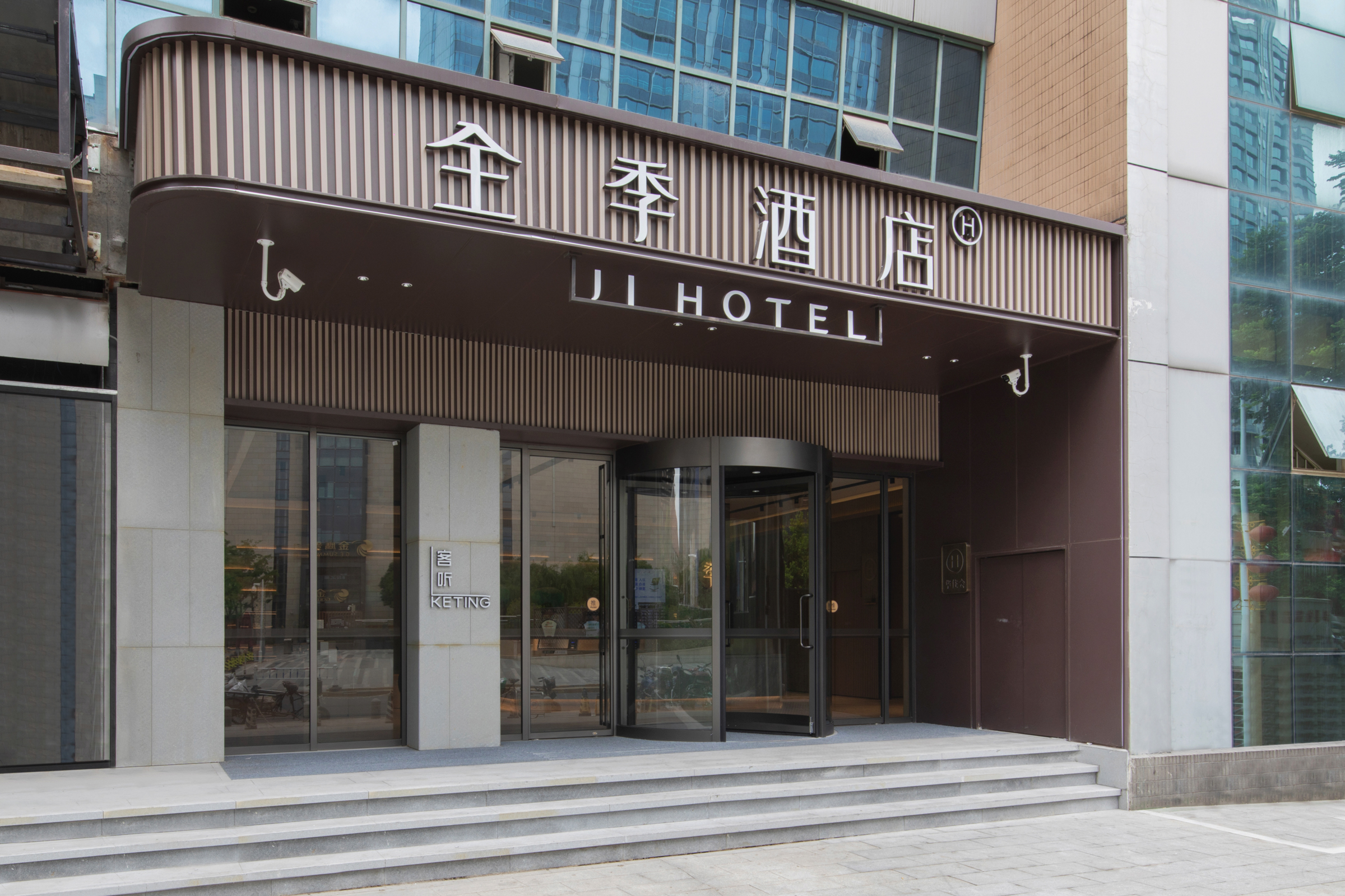 全季南京百家湖1912酒店