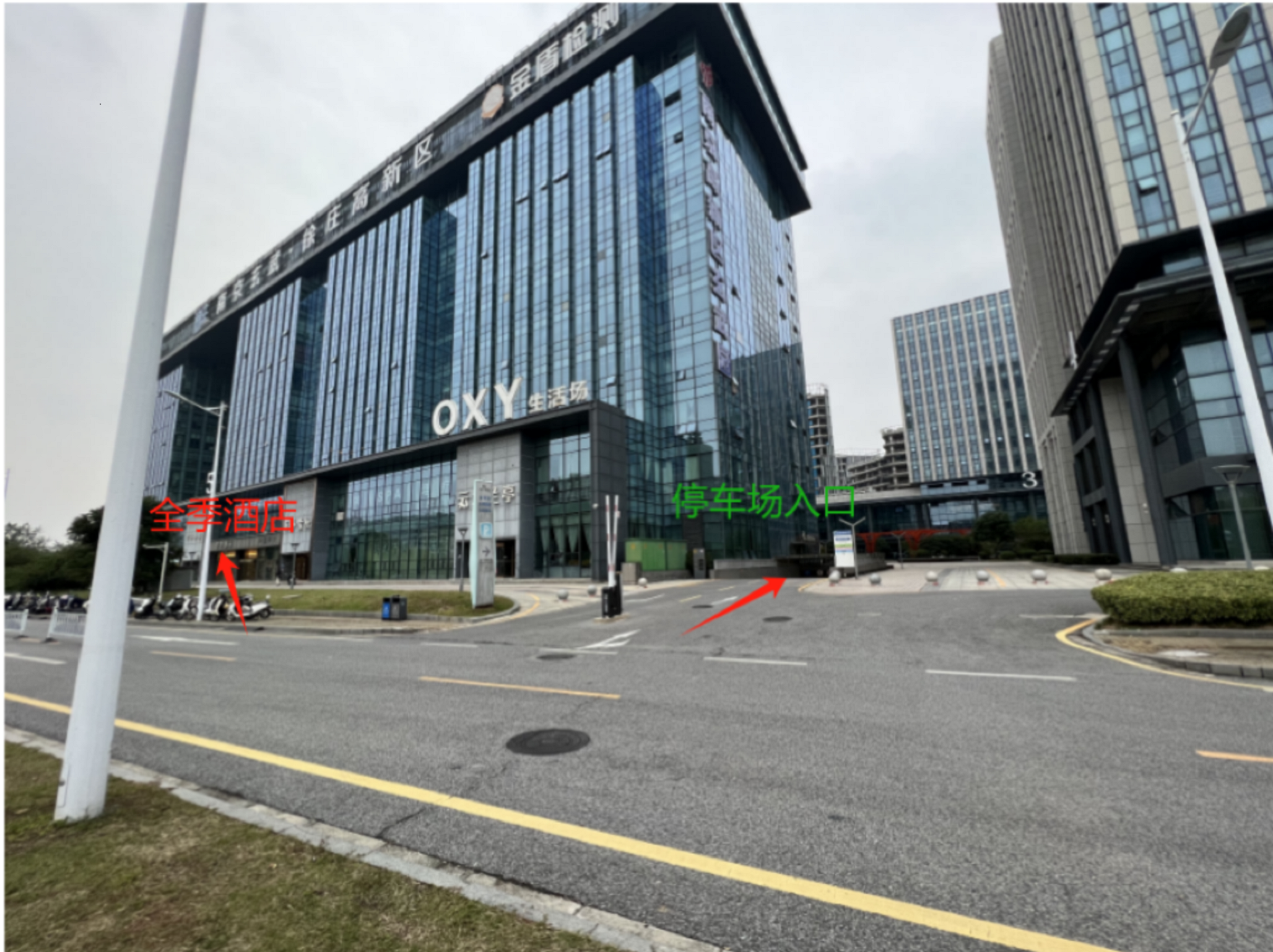 全季南京仙林徐庄软件园酒店