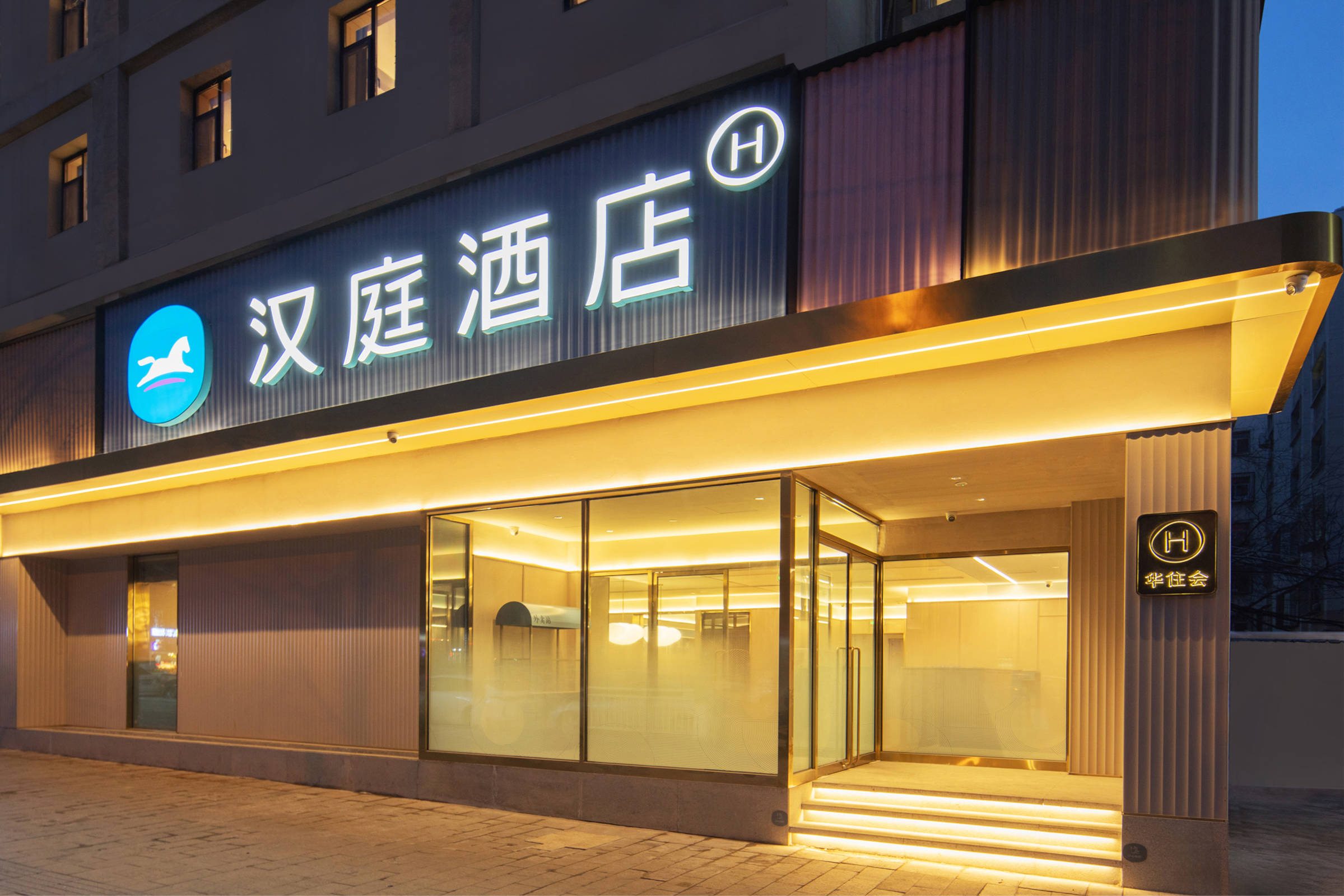 汉庭乌鲁木齐铁路局酒店