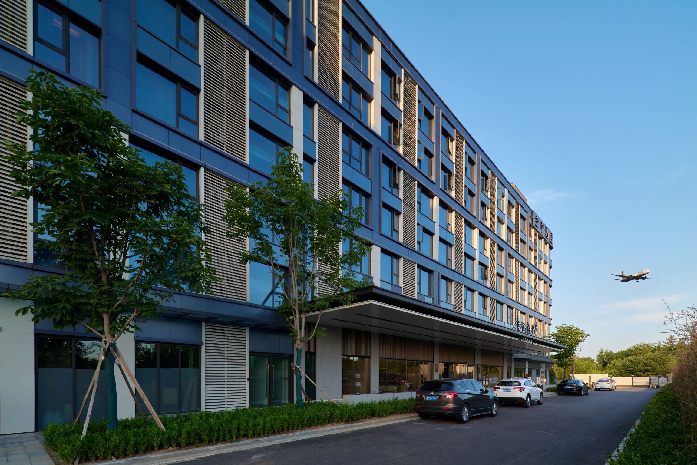 全季西安咸阳国际机场T3航站楼酒店