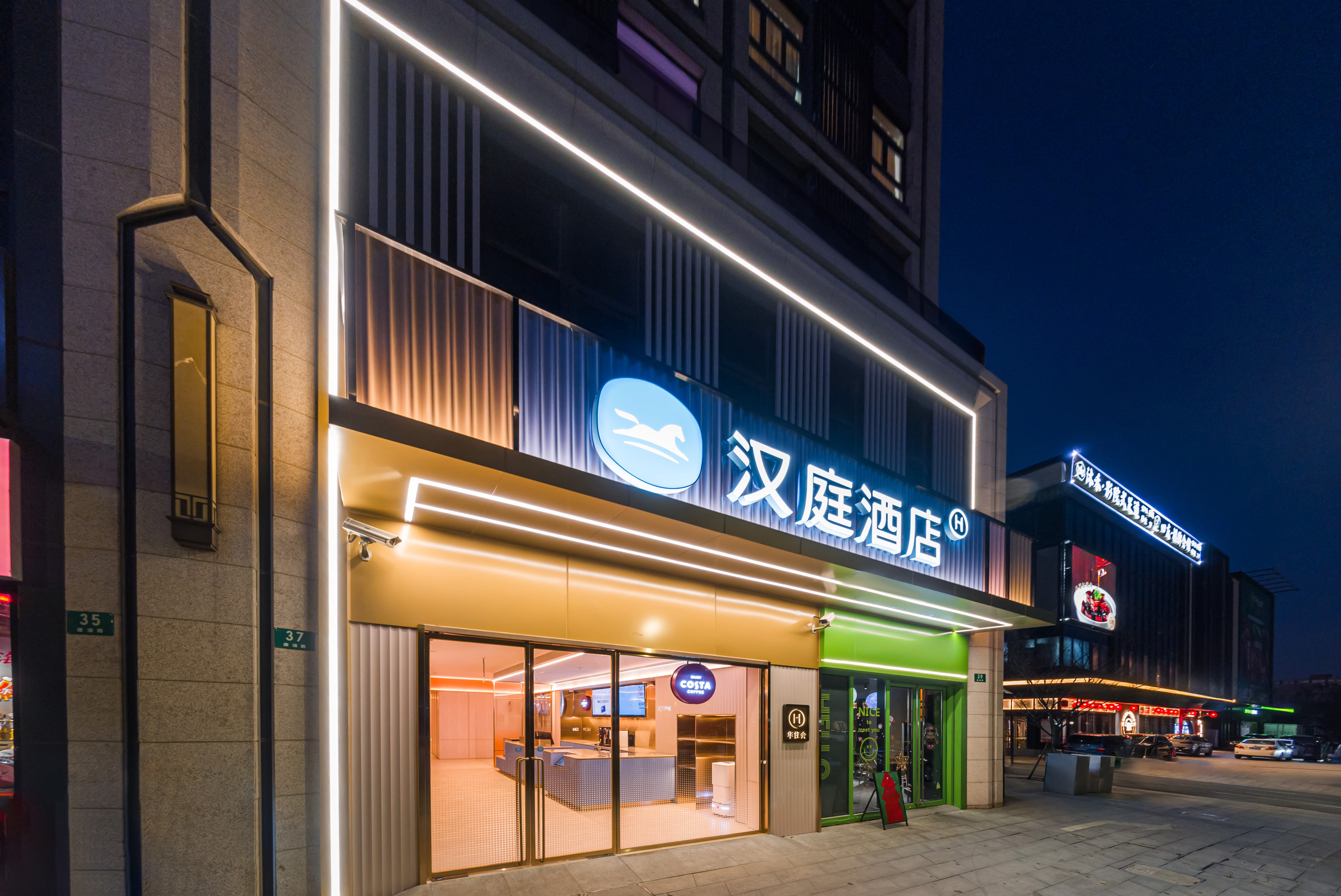 汉庭上海周浦医谷康浦路酒店